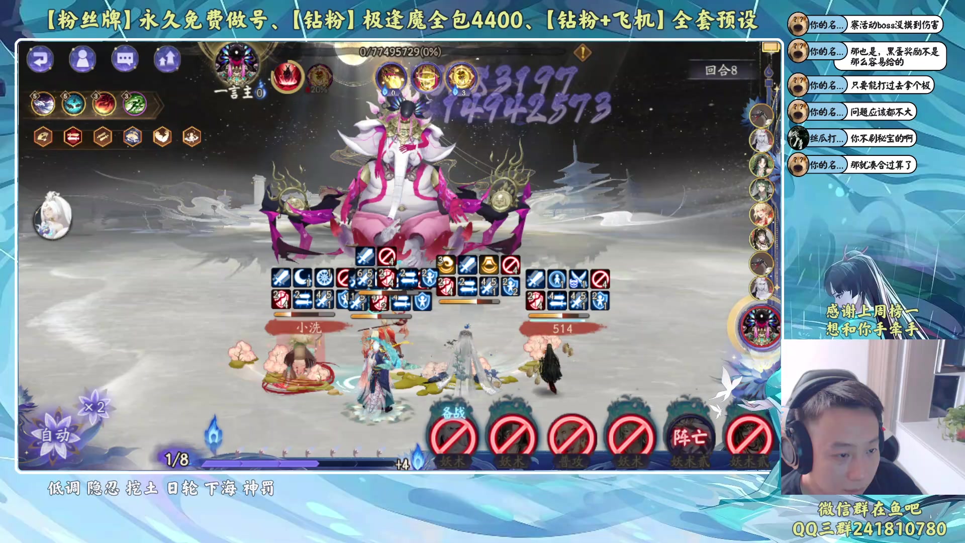 【2023-09-03 19点场】血墨丶：【墨哥】来这里开心就好