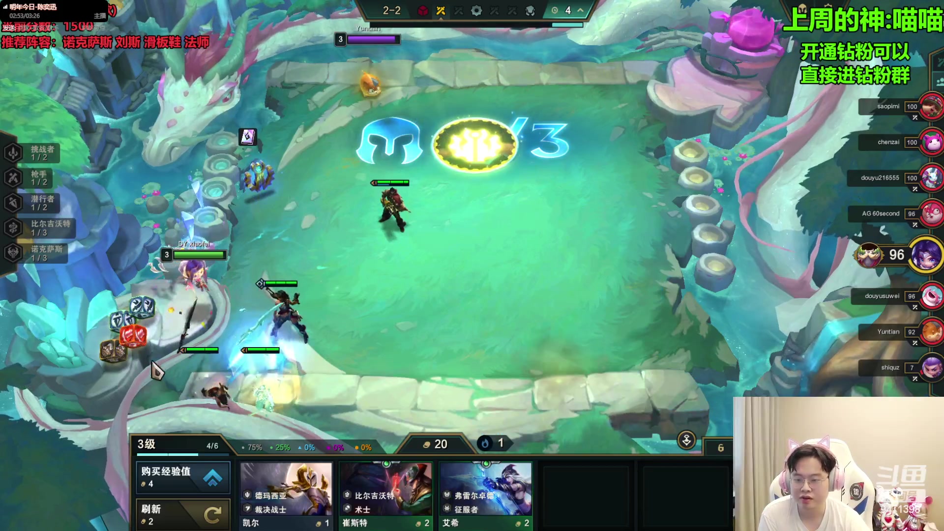 【2023-09-03 13点场】NB丶小飞：小飞：s9.5美测八王者内战！！