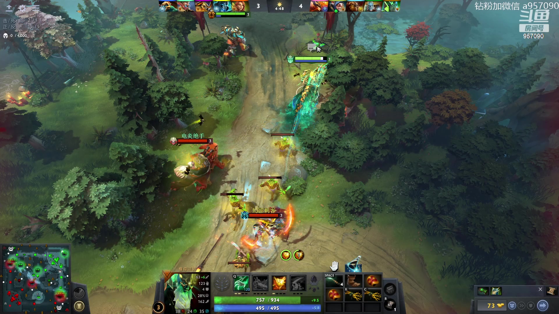 【2023-09-03 12点场】踏上征途167：阿奇带你打DOTA