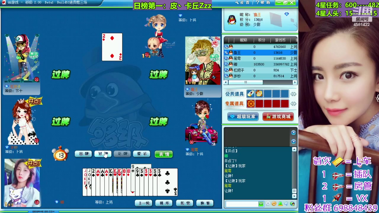 【2023-09-01 15点场】迷人的卿姐姐i：我回来啦，我的小宝贝们！