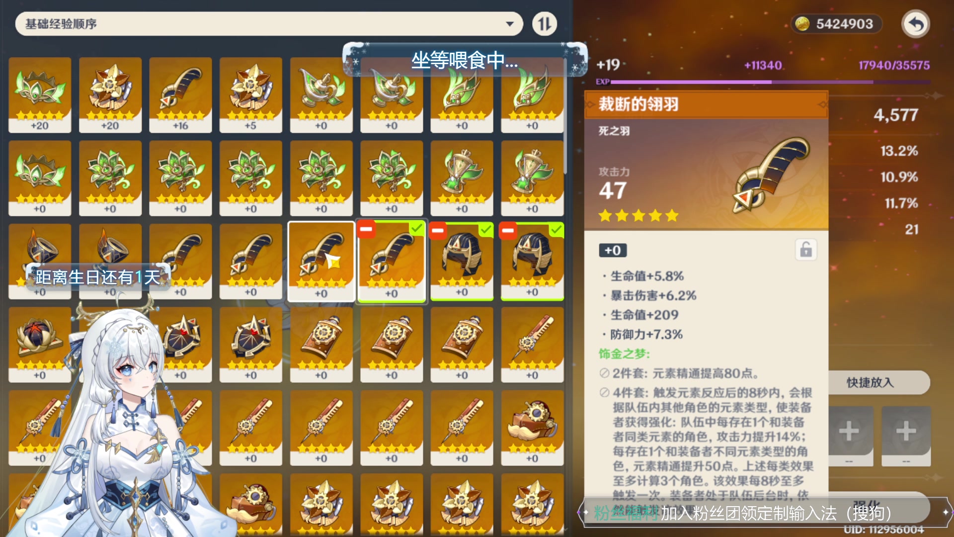 【2023-08-31 15点场】初初大小姐：【今晚6点鱼鱼杯总决赛】