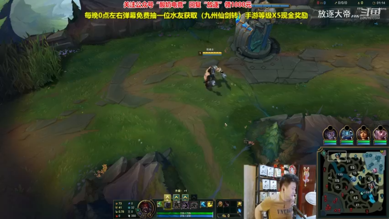 P2 奥拉夫对线永恩