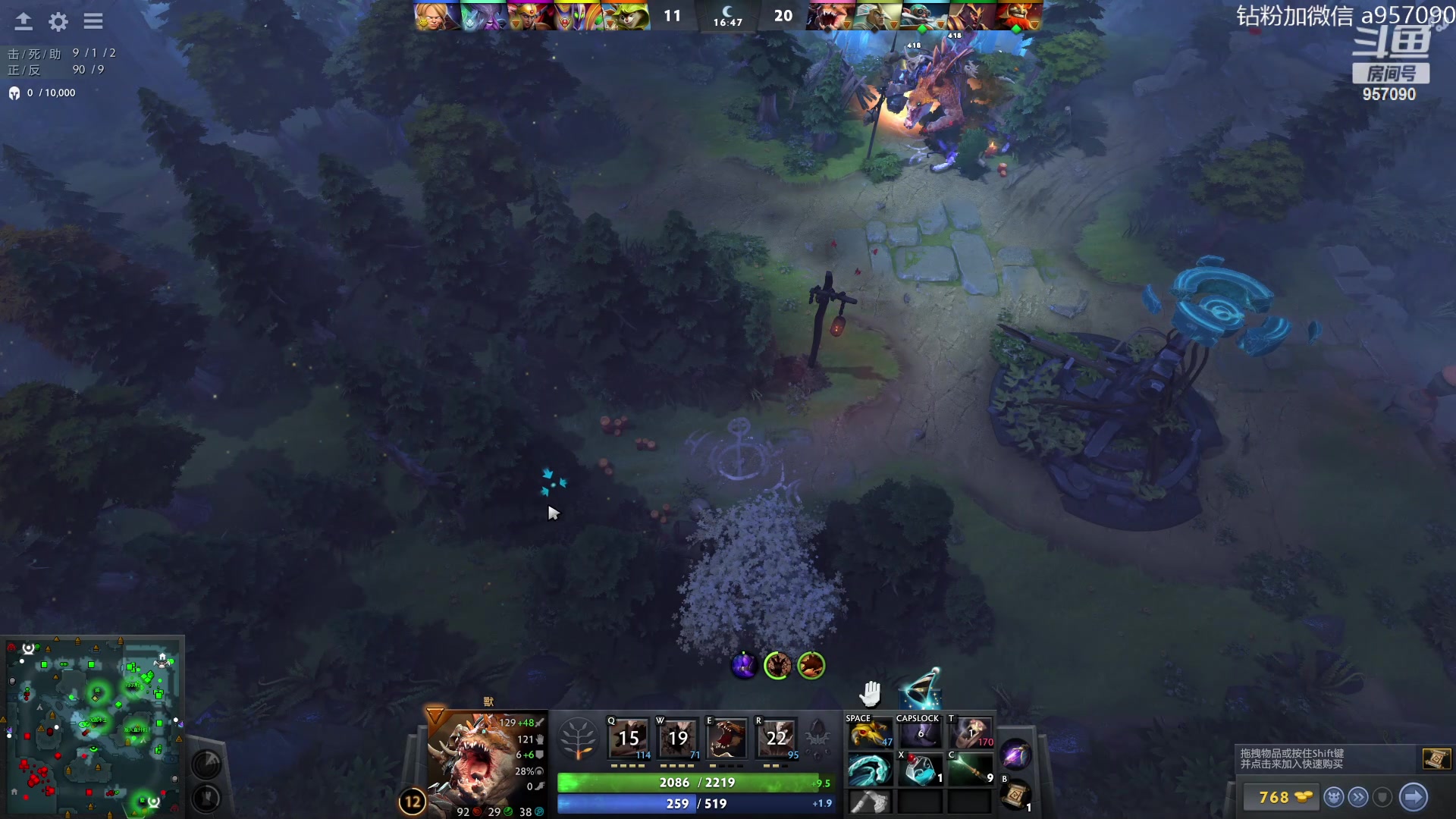 【2023-09-03 10点场】踏上征途167：阿奇带你打DOTA