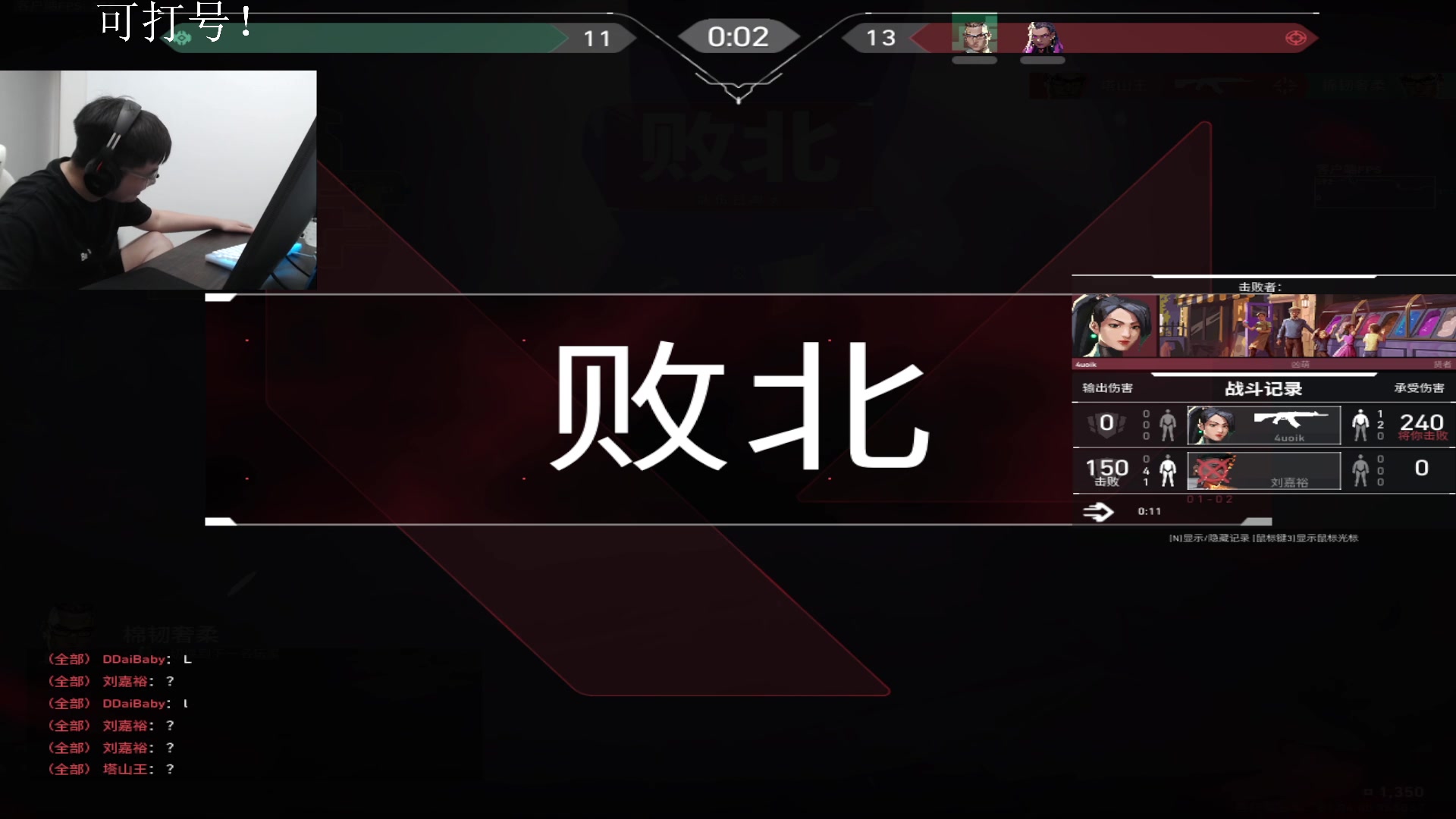 【2023-09-03 19点场】067QAQ：好好的玩玩游戏吧