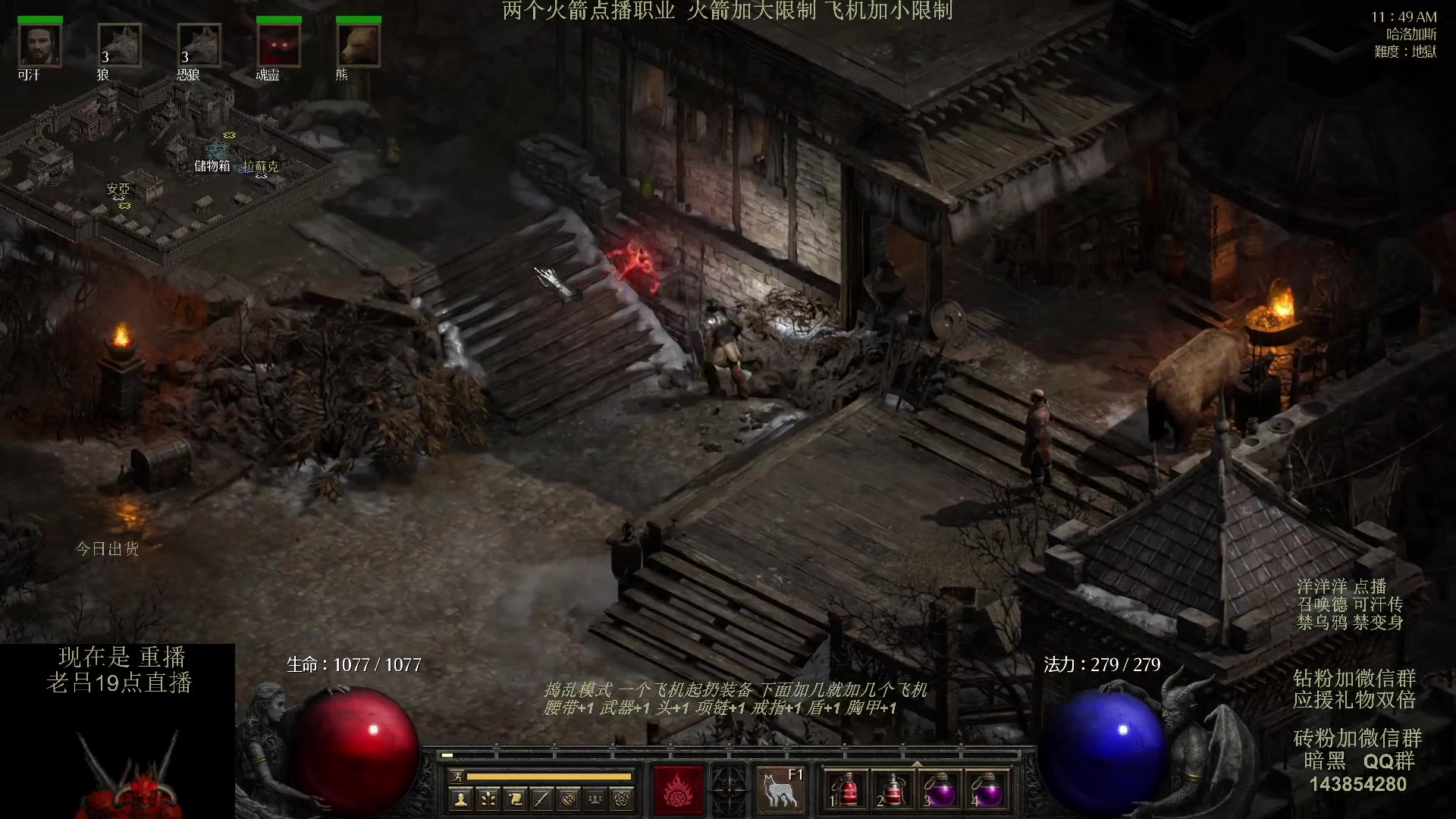 【2023-09-03 14点场】英雄吕布：暗黑 专家 召唤德 禁变身 乌鸦 开荒