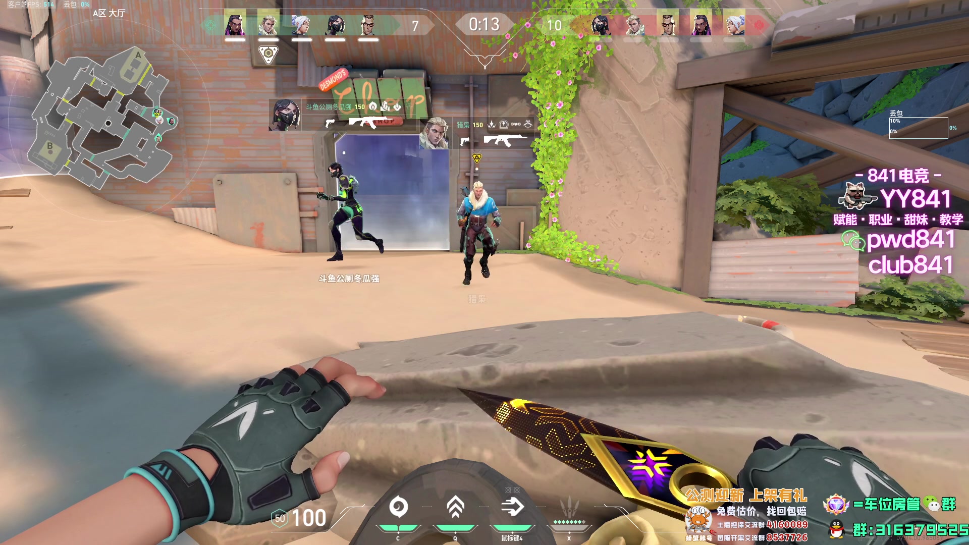 【2023-09-01 23点场】瓦罗兰特啊杰：【啊杰】适应失败 还是4比3吧