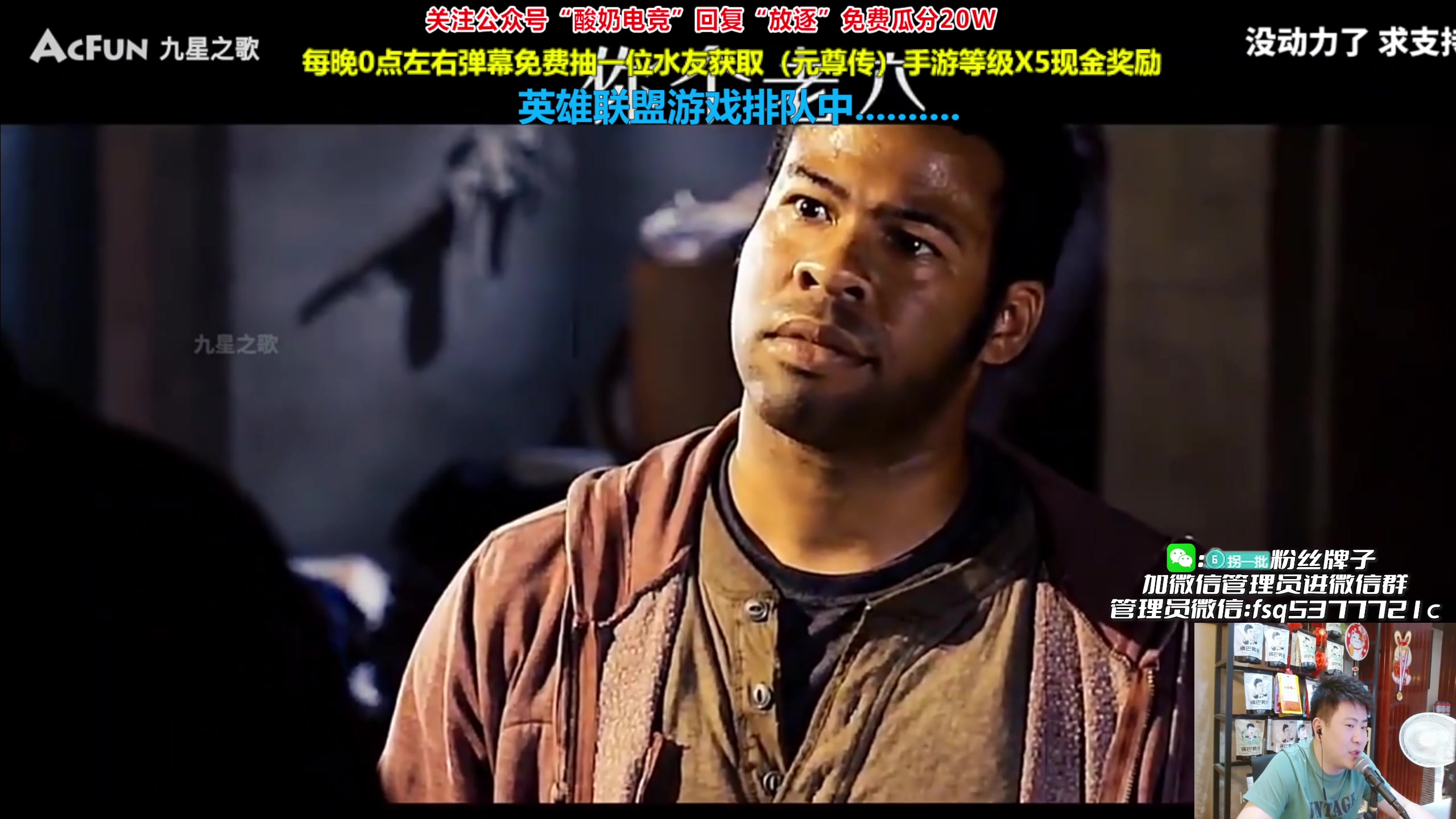 【2023-09-03 20点场】放逐大帝灬：诸位爷！里面请！