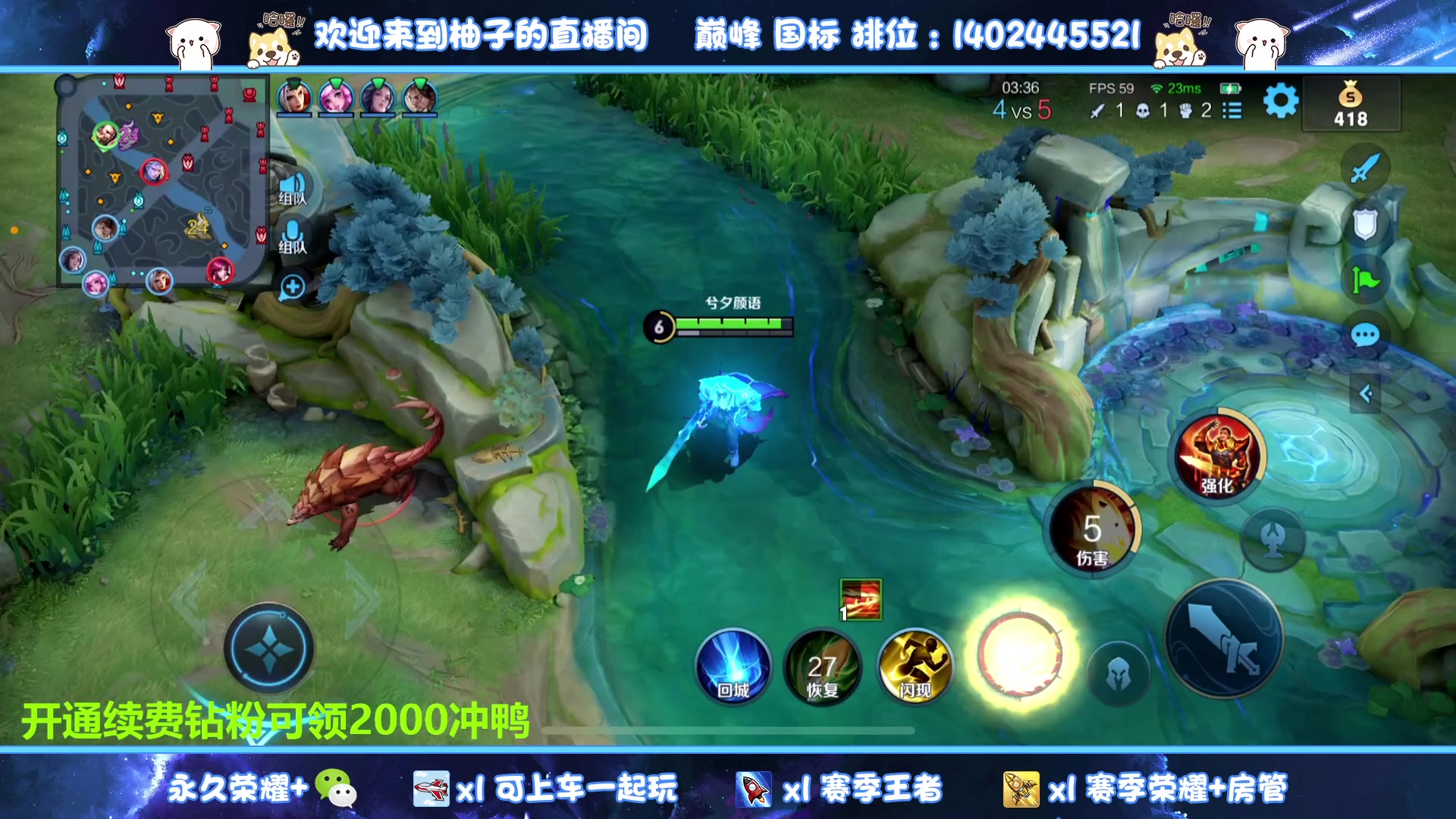 【2023-09-02 22点场】毕竟是柚子：村第一发育路带粉