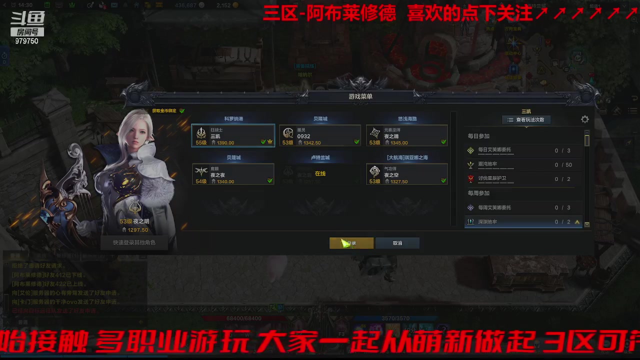 【2023-9-2 13点场】三凯1986:三区 牛牛倒计时5天