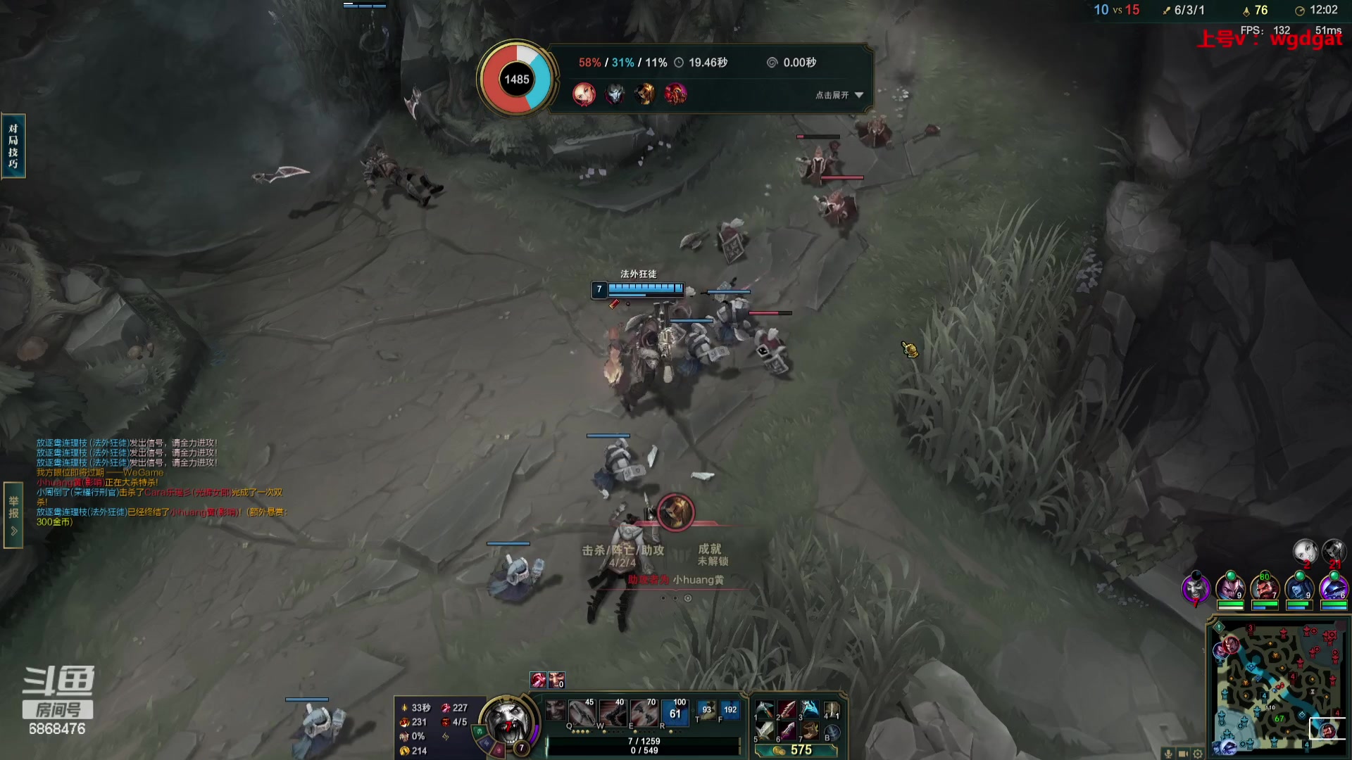 【2023-09-03 22点场】路浩东ouo：你们不配拥有治疗德莱文