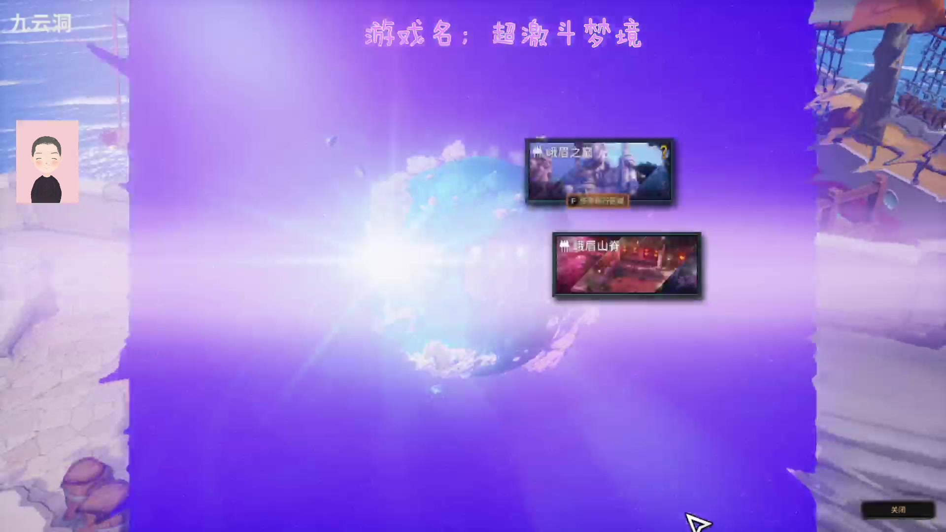 【2023-09-03 13点场】徐兴发1993：播一会超激斗梦境-第13天