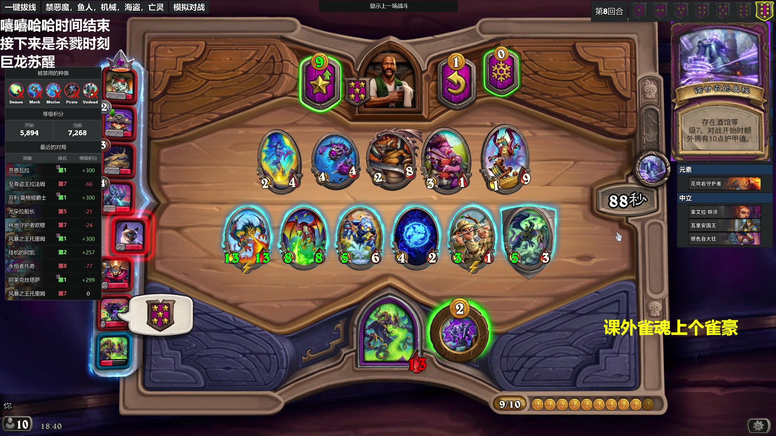 【2023-09-03 18点场】衣锦夜行：九月目标美服前十