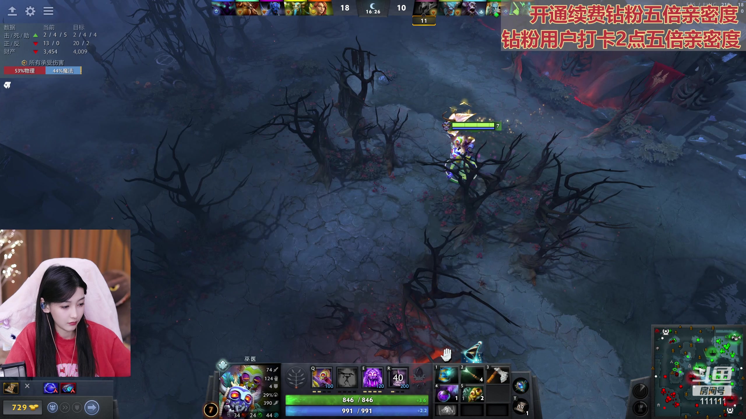 【2023-09-03 20点场】叶知秋Vanessa：秋：就菜就爱玩