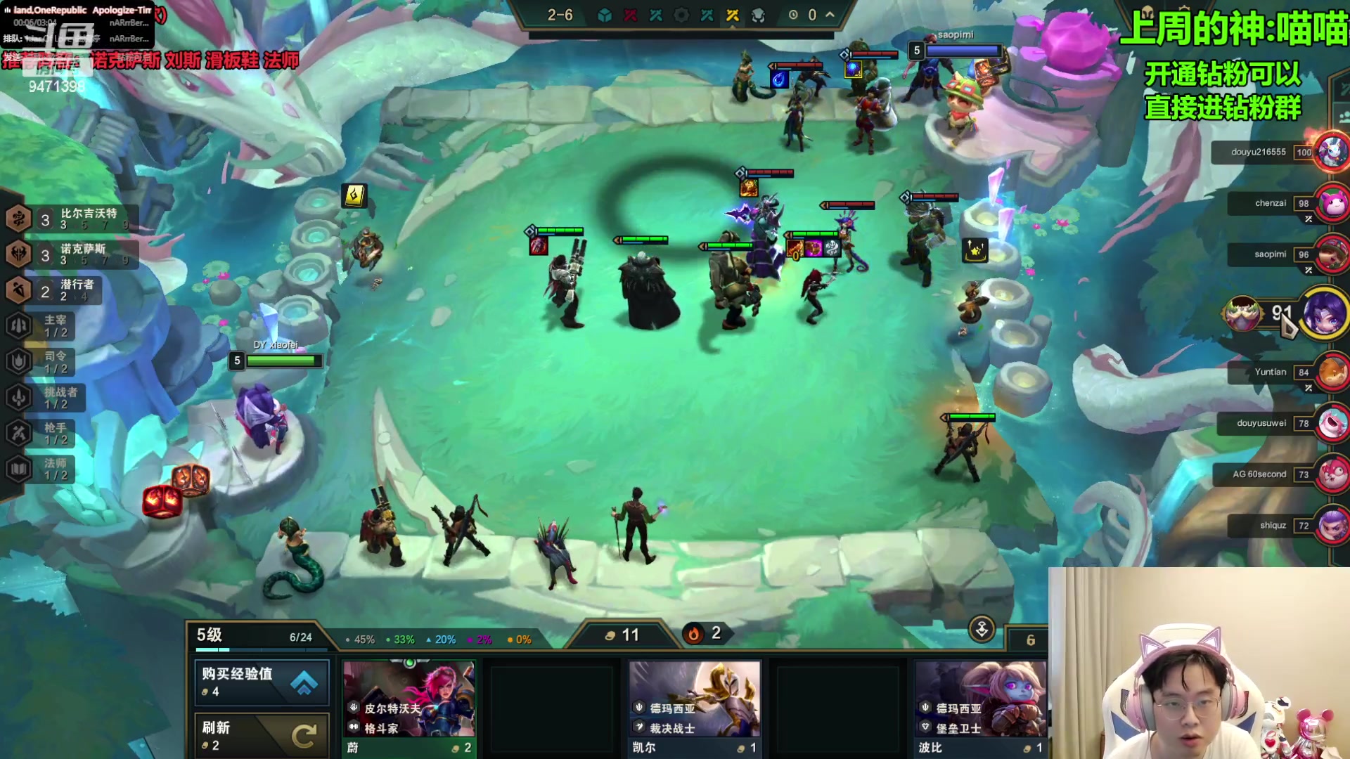 【2023-09-03 11点场】NB丶小飞：小飞：s9.5美测八王者内战！！