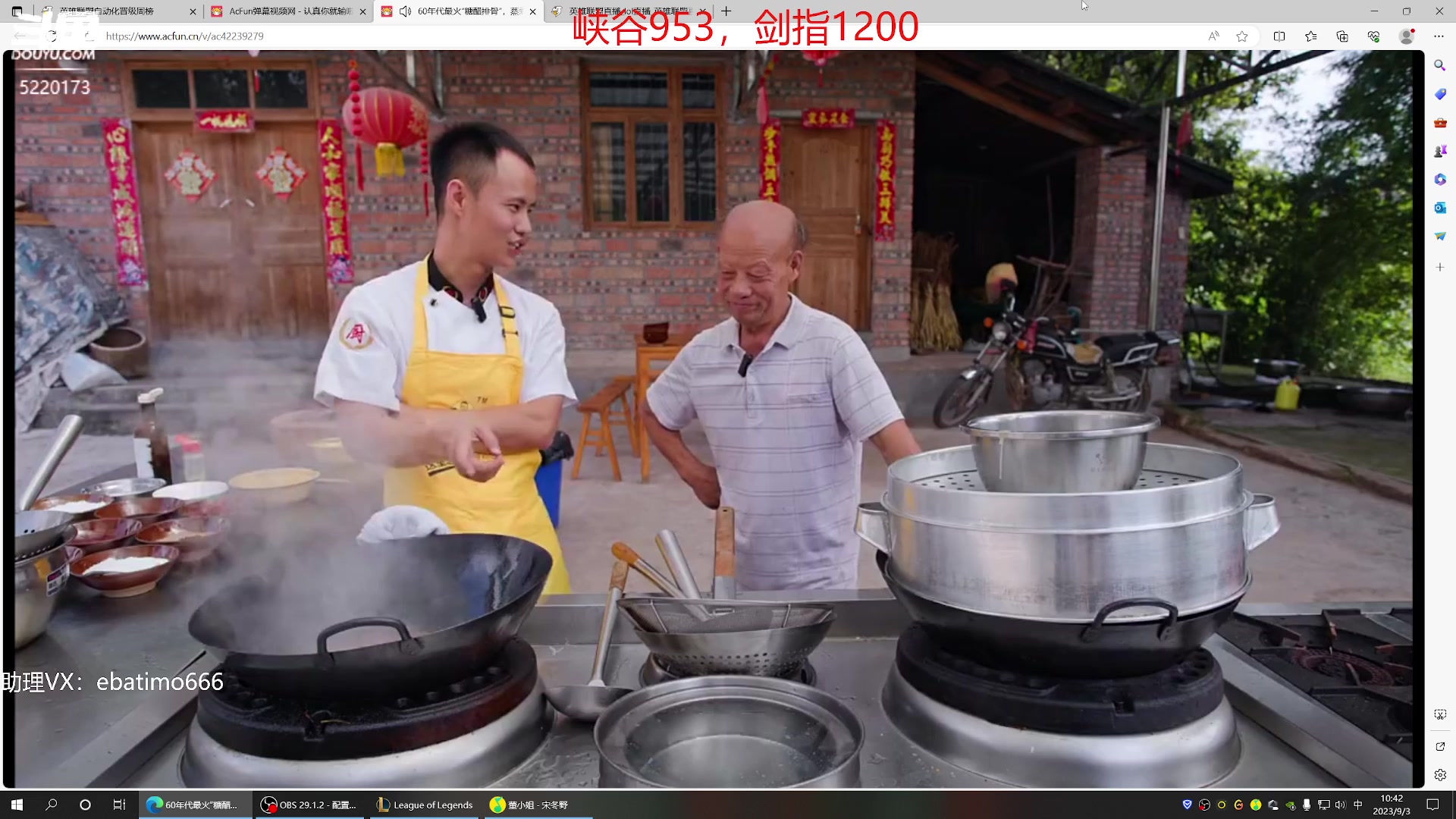 【2023-09-03 10点场】恶霸提莫：第一提莫，拿到提莫=赢！