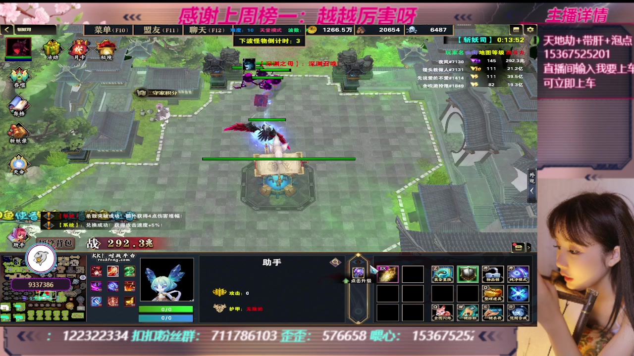 【2023-09-03 00点场】世上本没有卢：KK对战平台：带一切