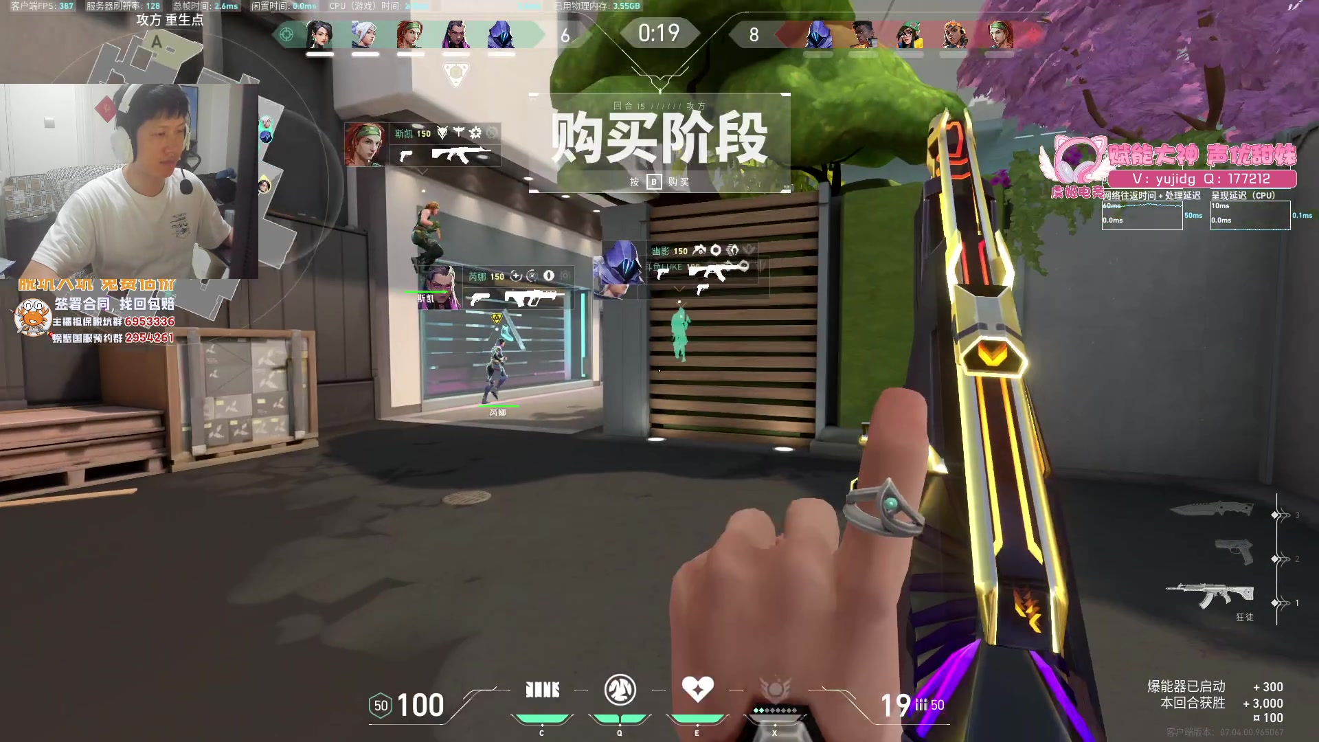 【2023-09-03 21点场】yjjimpaopao：YJJ大概11点32来哦