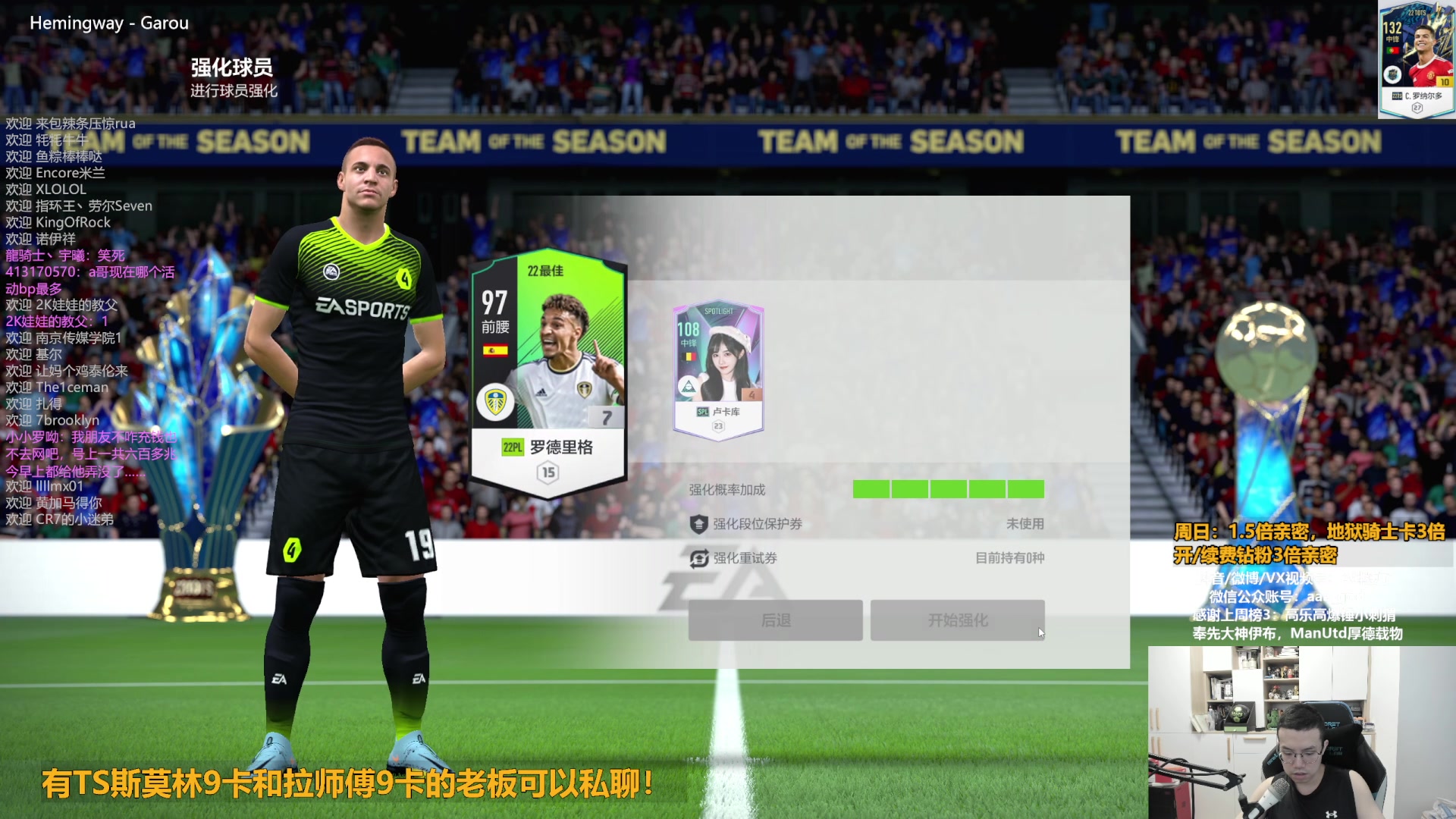 【2023-09-03 13点场】A胖瘦了：A胖~1.5倍亲密~开TS绝版终极限购