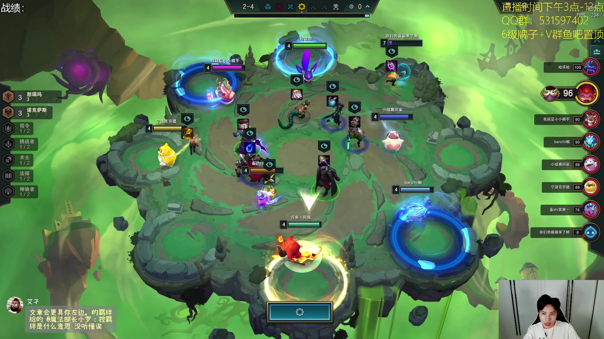 【2023-09-03 15点场】阿陈ctw：赛季末的国服教学！