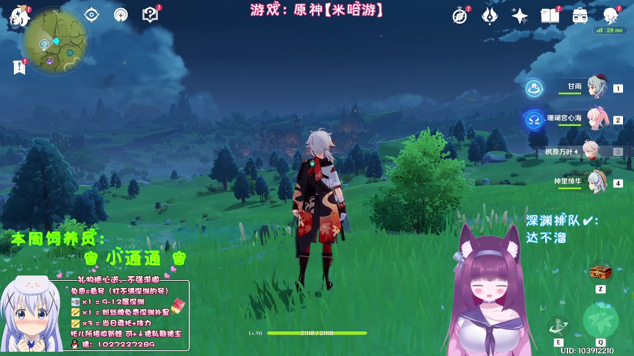 【2023-09-02 22点场】Corgi酱紫：秋天棒子收获的季节