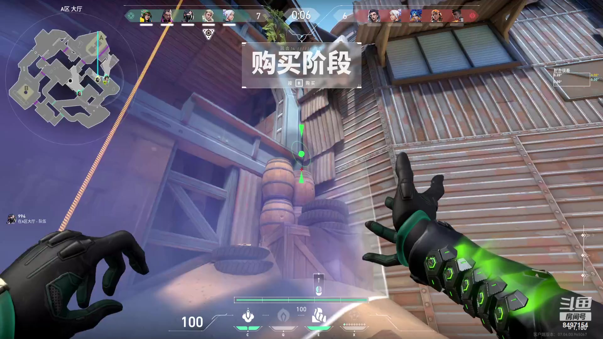 【2023-09-02 02点场】WE丶994：永杰无间。。。白银双倍。