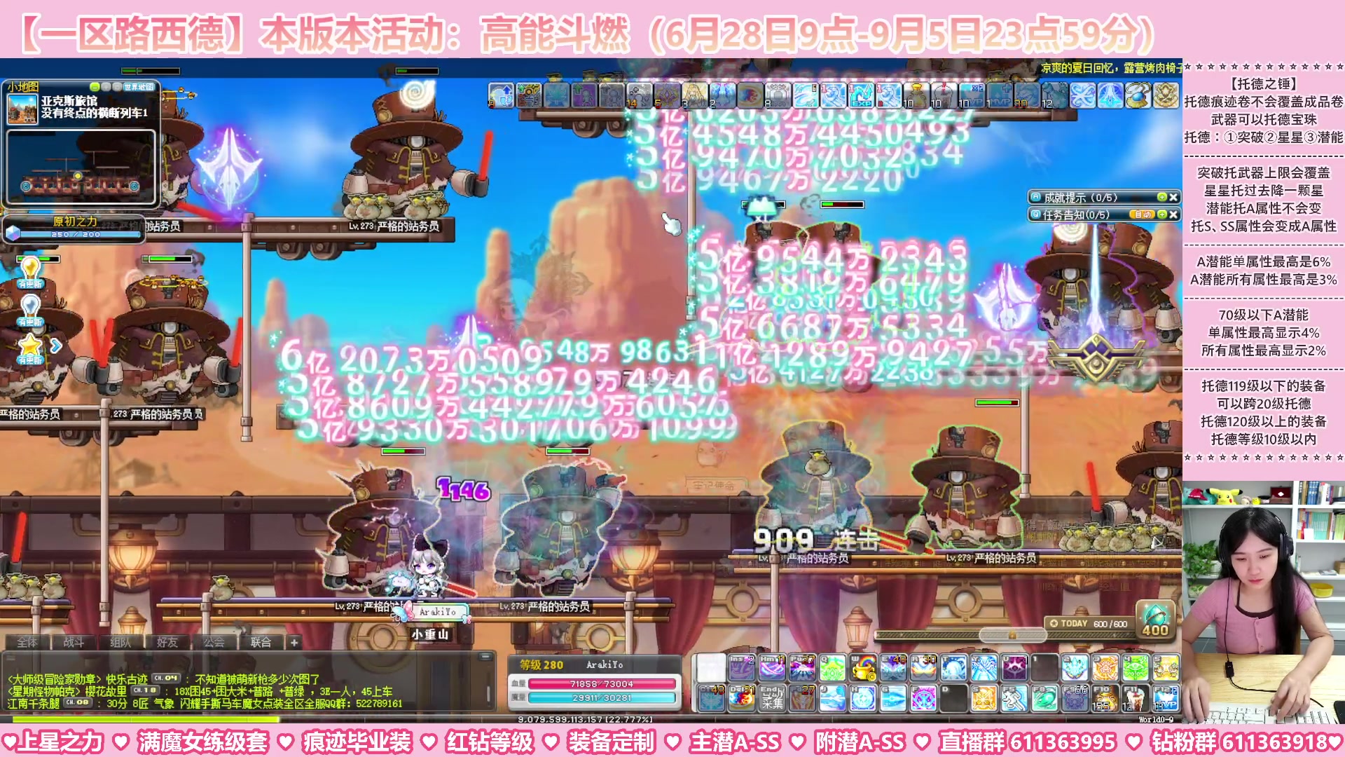 【2023-09-02 20点场】顾青ArakiYoko：【活动6.28-9.5】高能斗燃