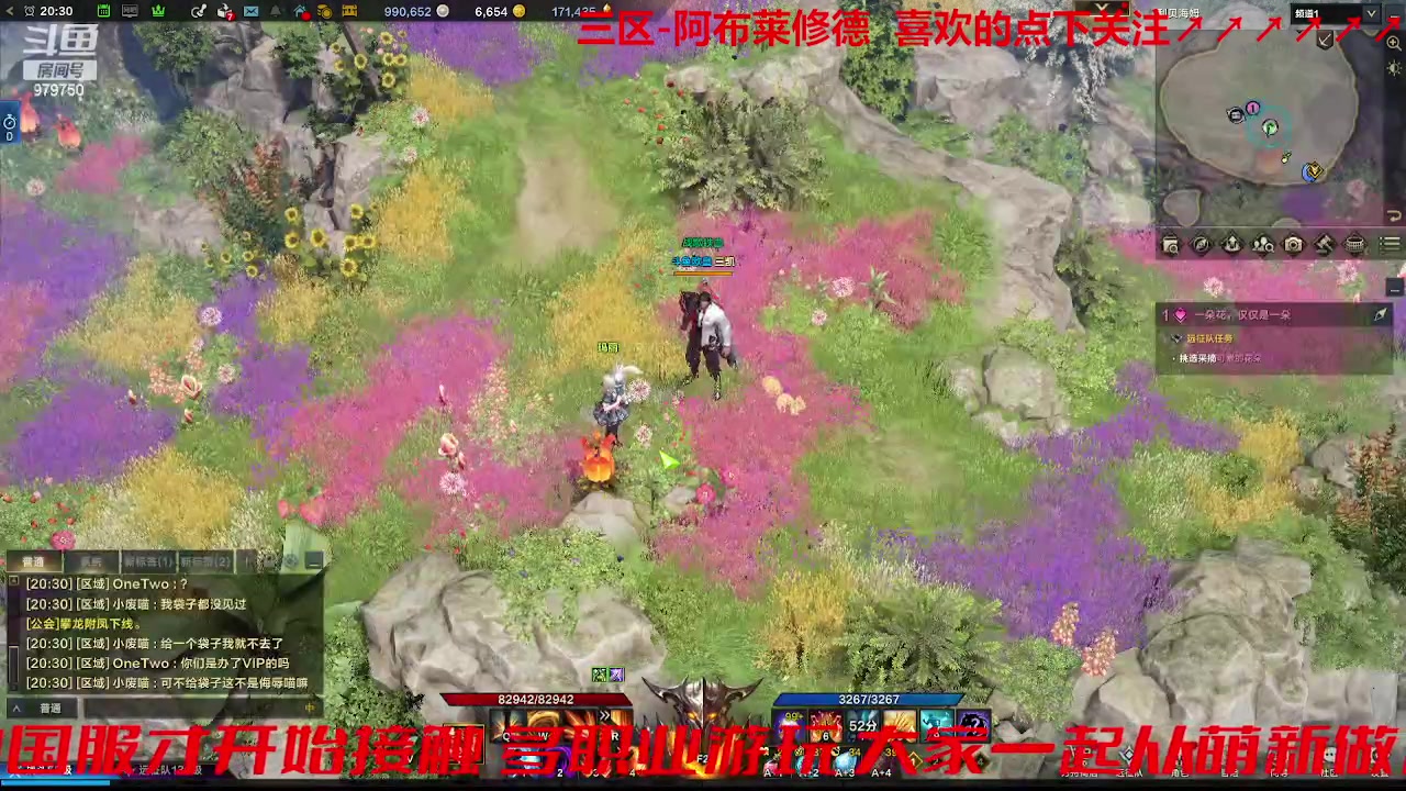 【2023-9-2 19点场】三凯1986:三区 牛牛倒计时5天