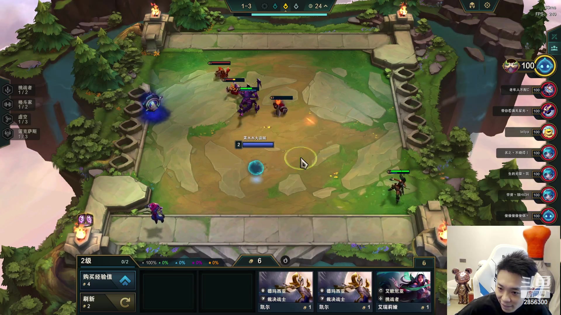 【2023-09-03 14点场】NB丶条皮兄弟：国服快乐播一会儿！