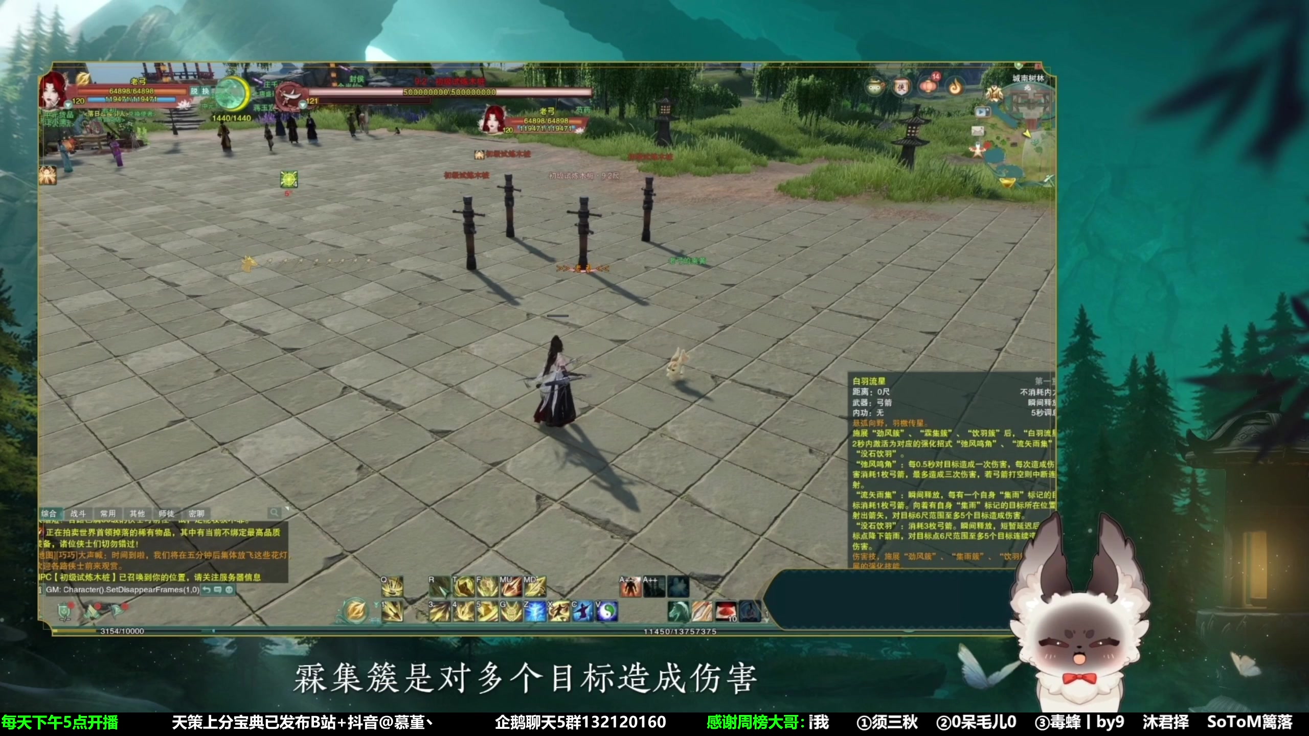 【2023-09-03 18点场】慕堇丶：组排策冰花！