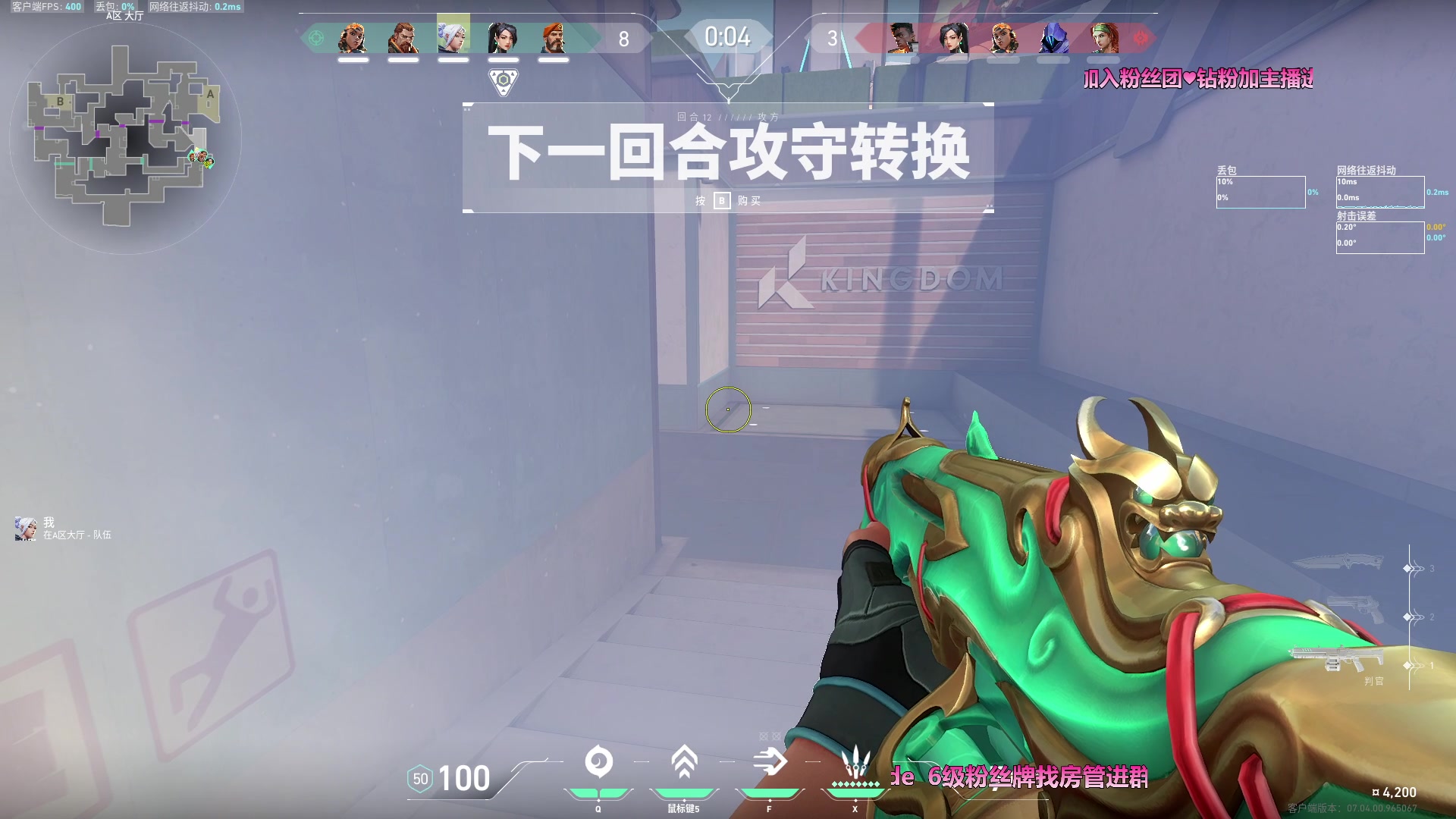 【2023-09-03 04点场】WadeOvO丶：超级定位 神仙拉枪