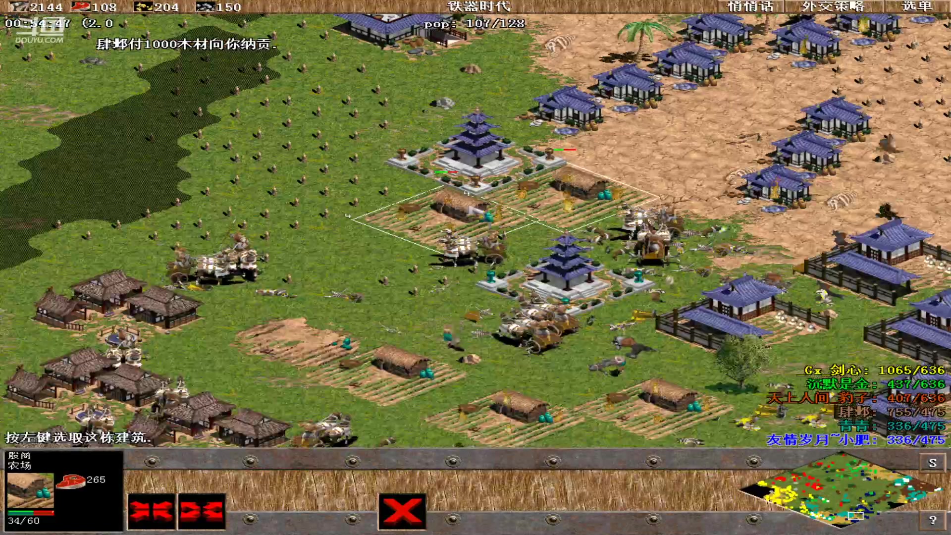 【2023-09-03 03点场】紫云同学706：青青罗马直播间