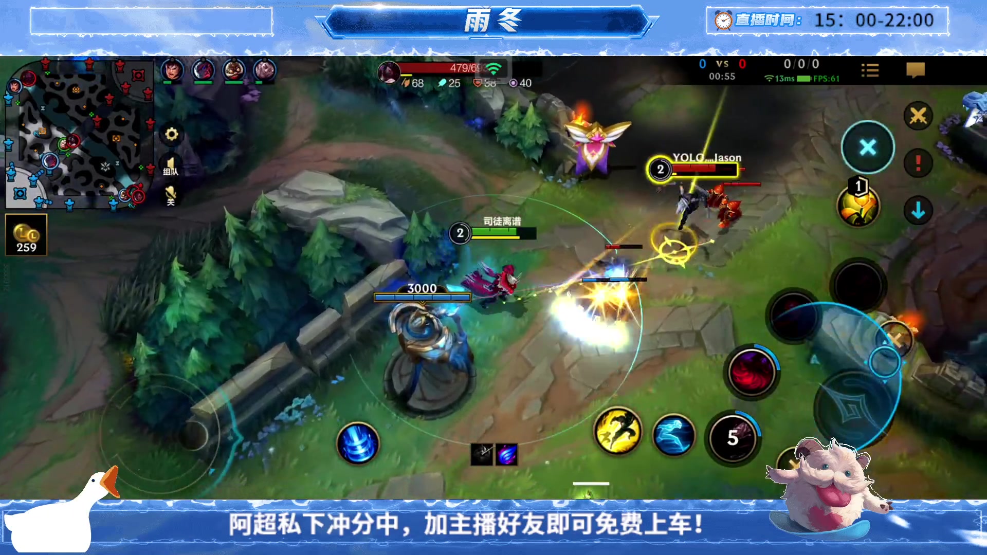 【2023-09-03 17点场】阿超cc丶：⭐雨冬：免费上车，速来！