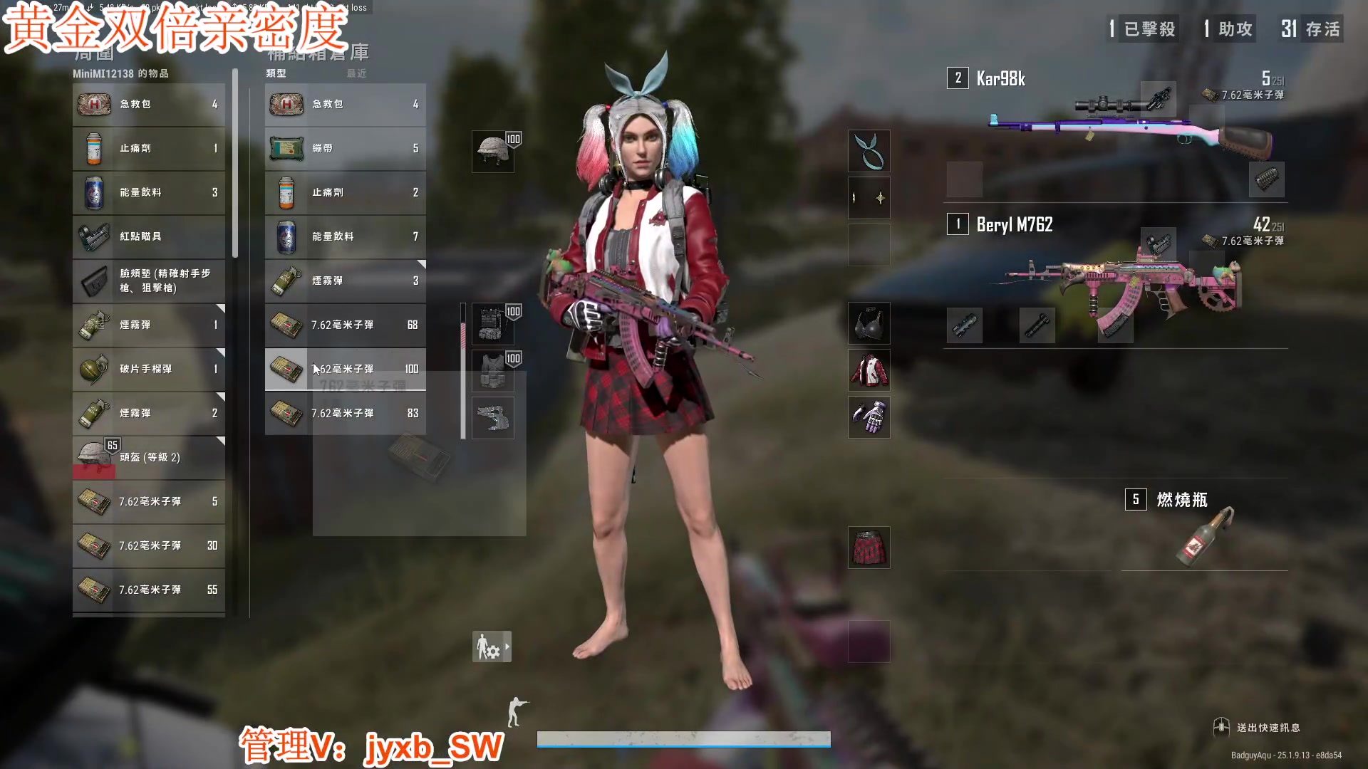 【2023-09-02 22点场】A趣趣趣趣：黄金双倍亲密度！