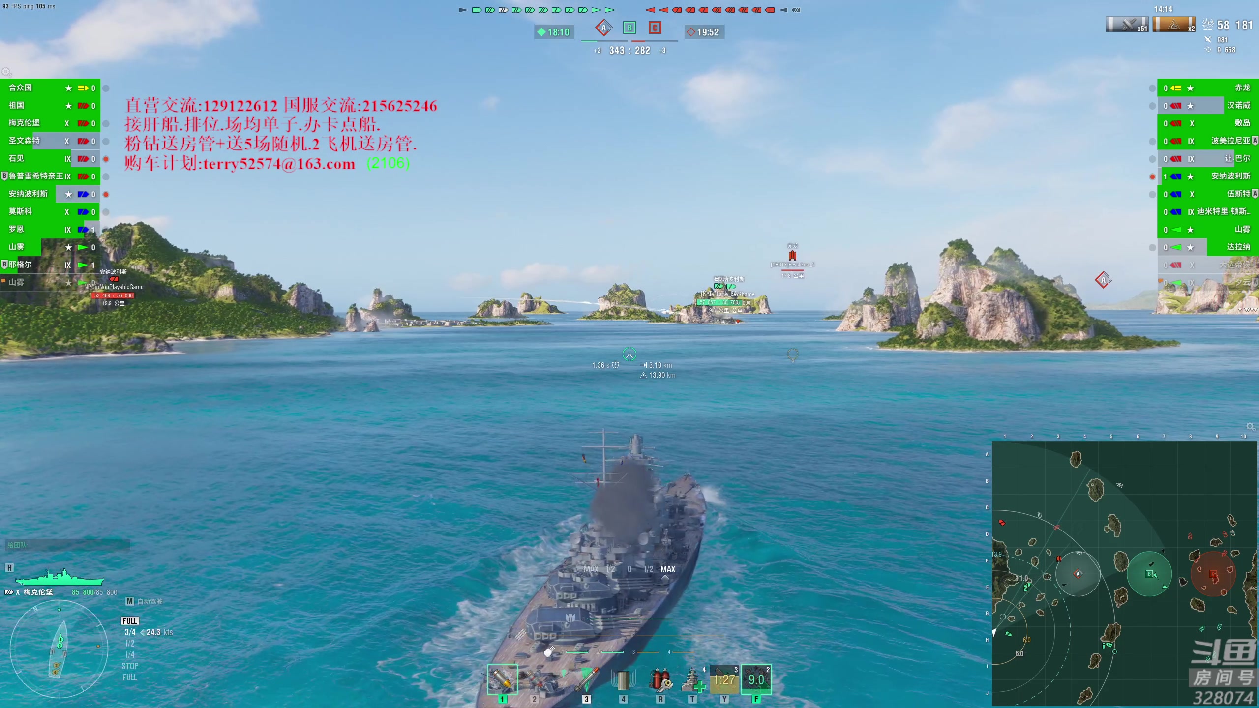 【2023-09-02 18点场】天涯凝望：战舰世界 减肥第76天!