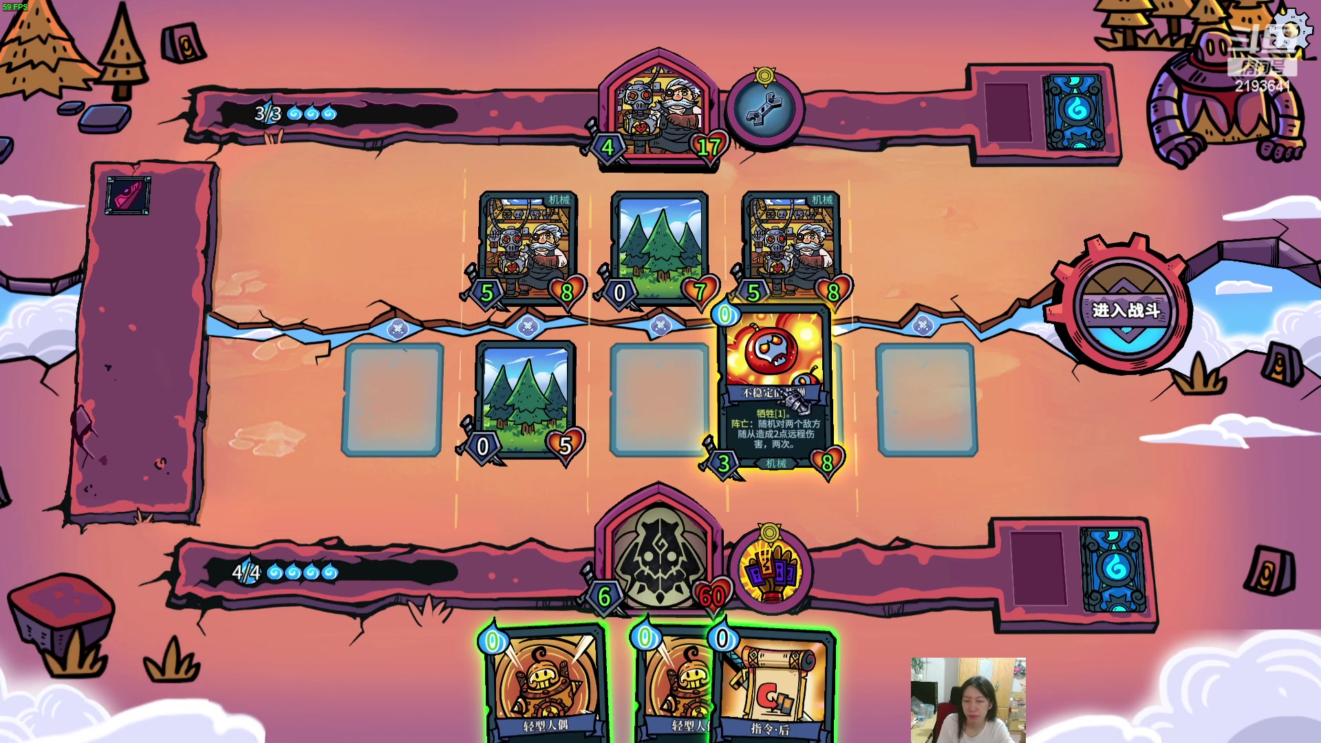 【2023-09-02 20点场】黑麦whisky丶：[虚妄轮回]肉鸽回合制卡牌