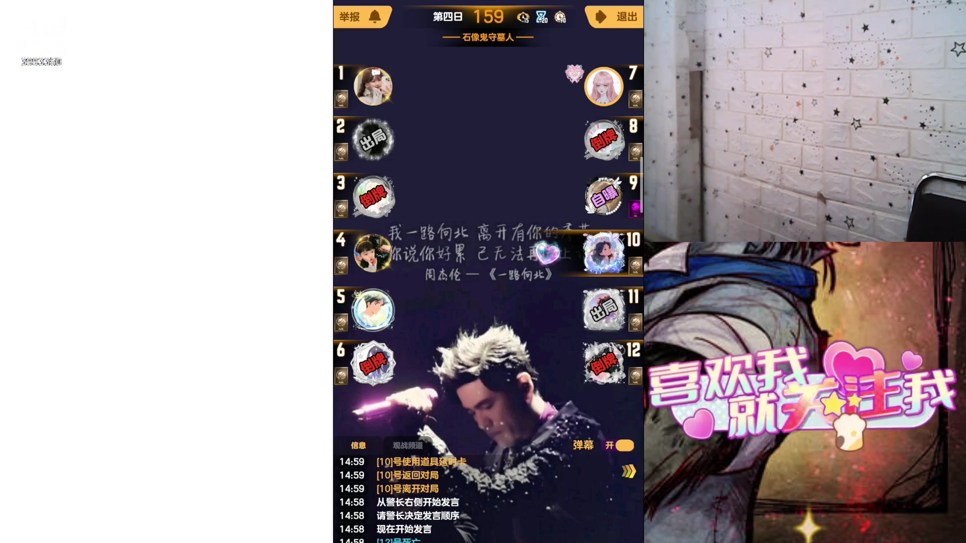 【2023-8-27 14点场】天狼BaBa酱:#天天狼人#论找不到预言家是谁的错！