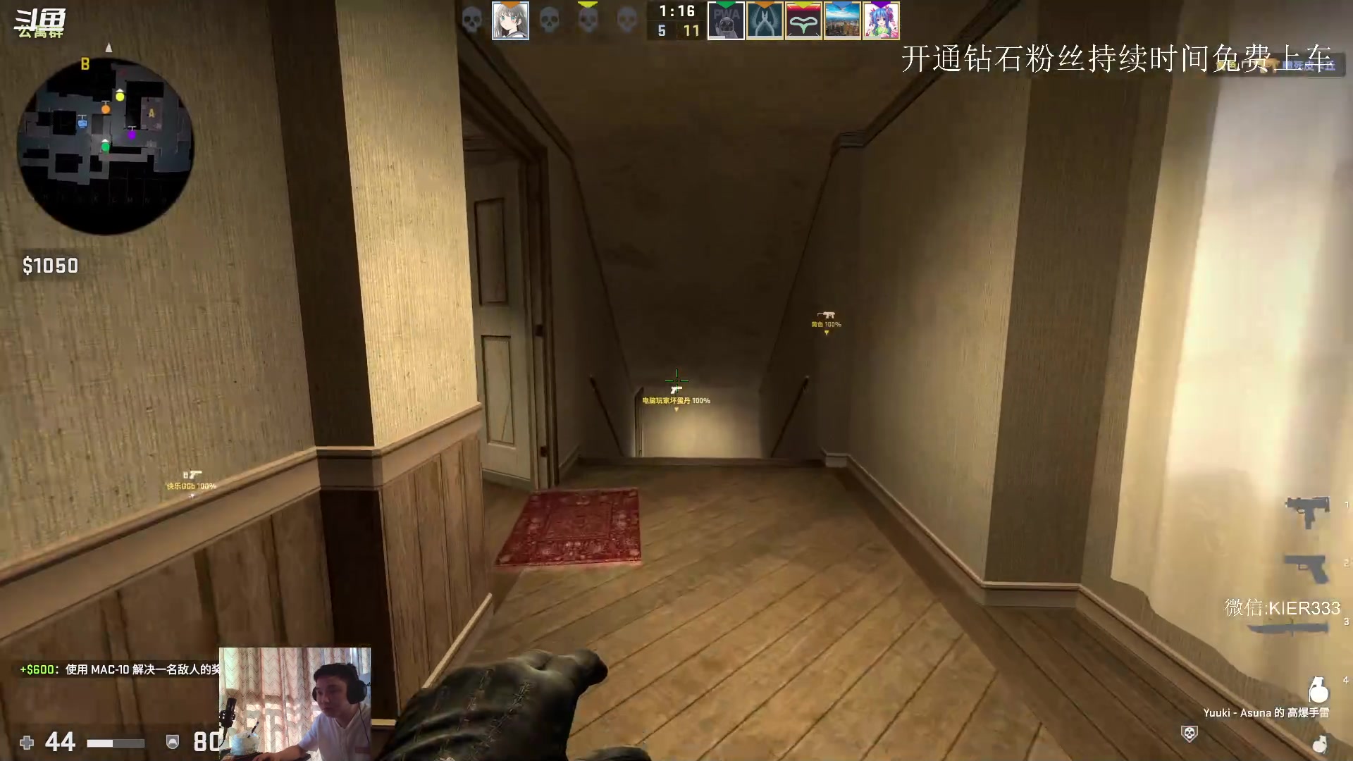 【2023-09-03 08点场】叶子长青K：长青派火猫 凶得批爆