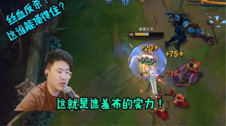 遮羞布的含金量不用多说了吧