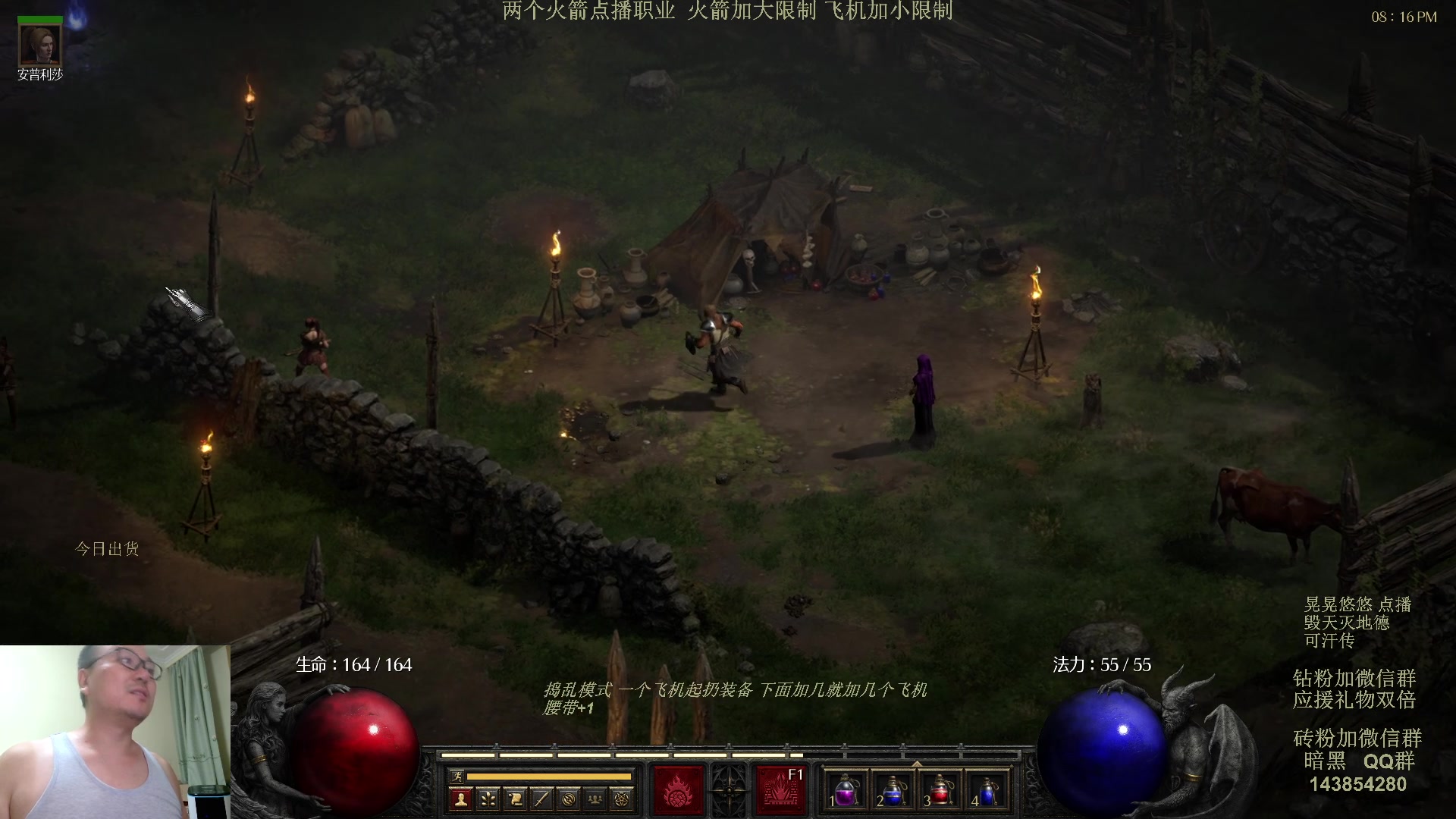 【2023-09-03 19点场】英雄吕布：暗黑 专家 毁天灭地德鲁伊 可汗传 开荒