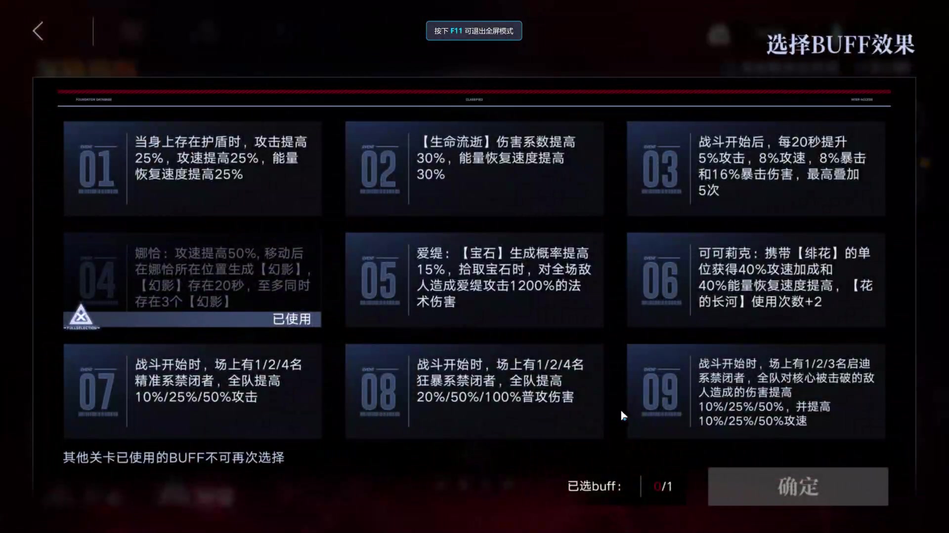 【2023-09-02 14点场】玩黑豹FURIA：好累好懒啊