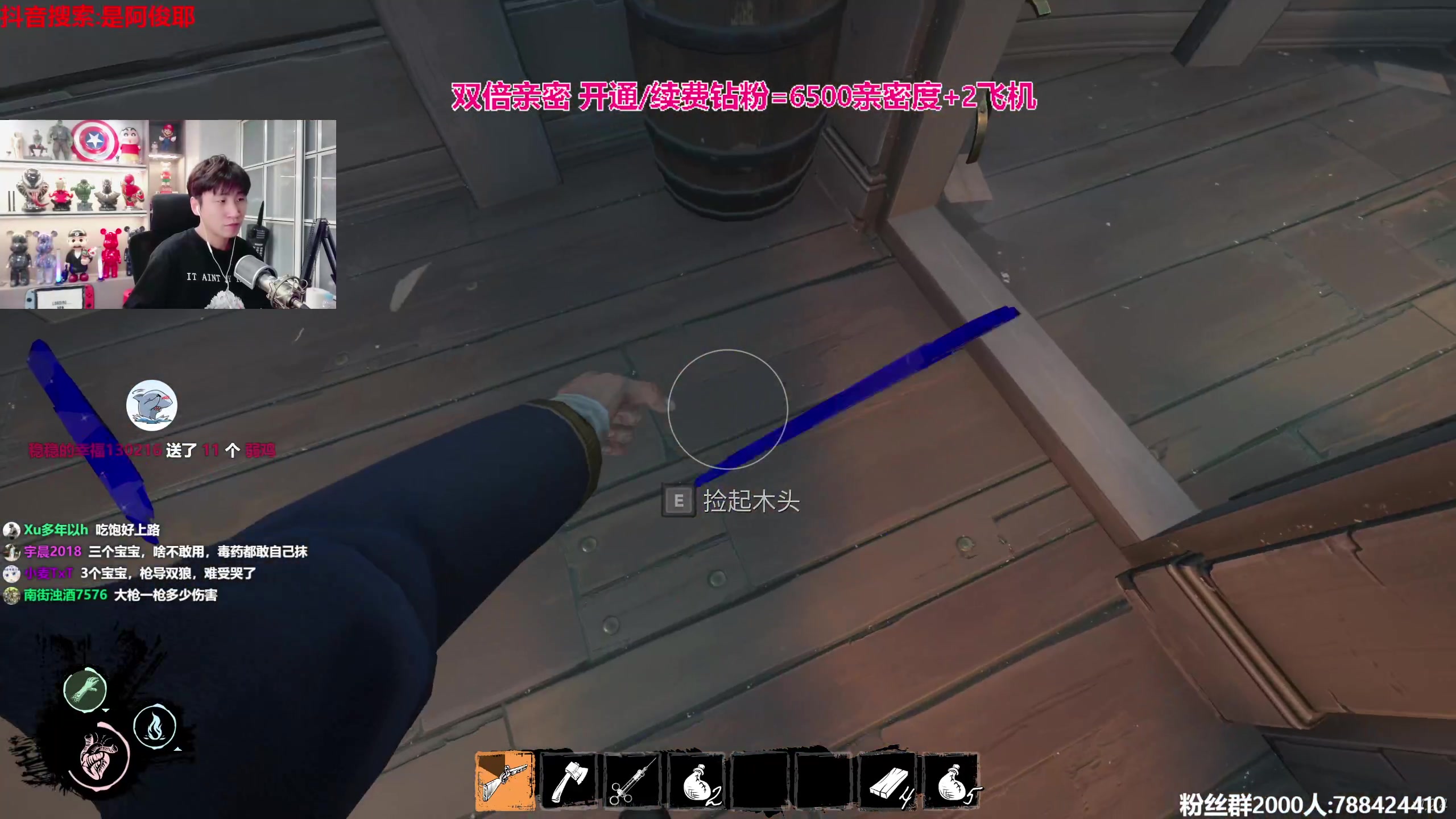 【2023-09-02 23点场】阿俊丶ll：【阿俊】双倍亲密~周末愉快！