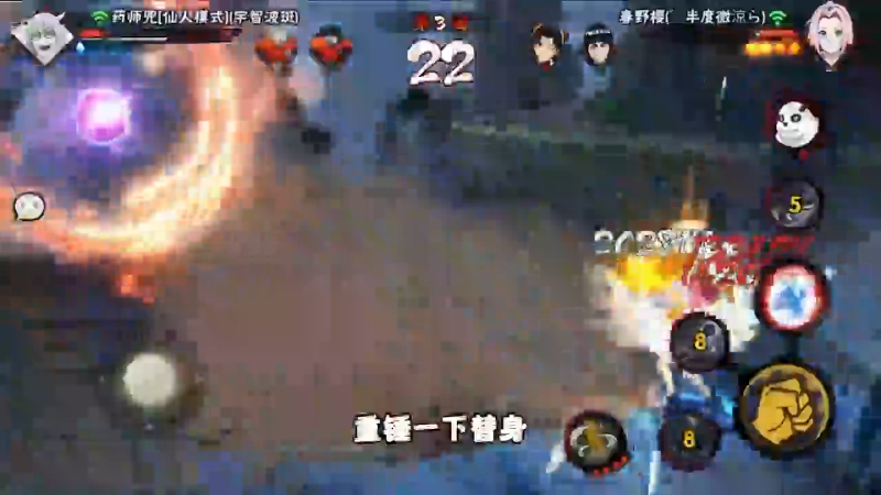 【火影忍者】ice秋风的精彩时刻 20230903 07点场