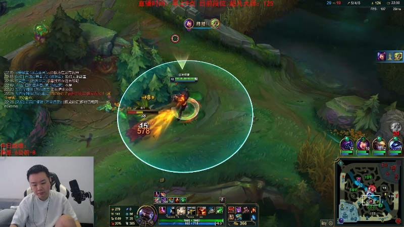 【英雄联盟】网友张顺飞的精彩时刻 20230903 10点场