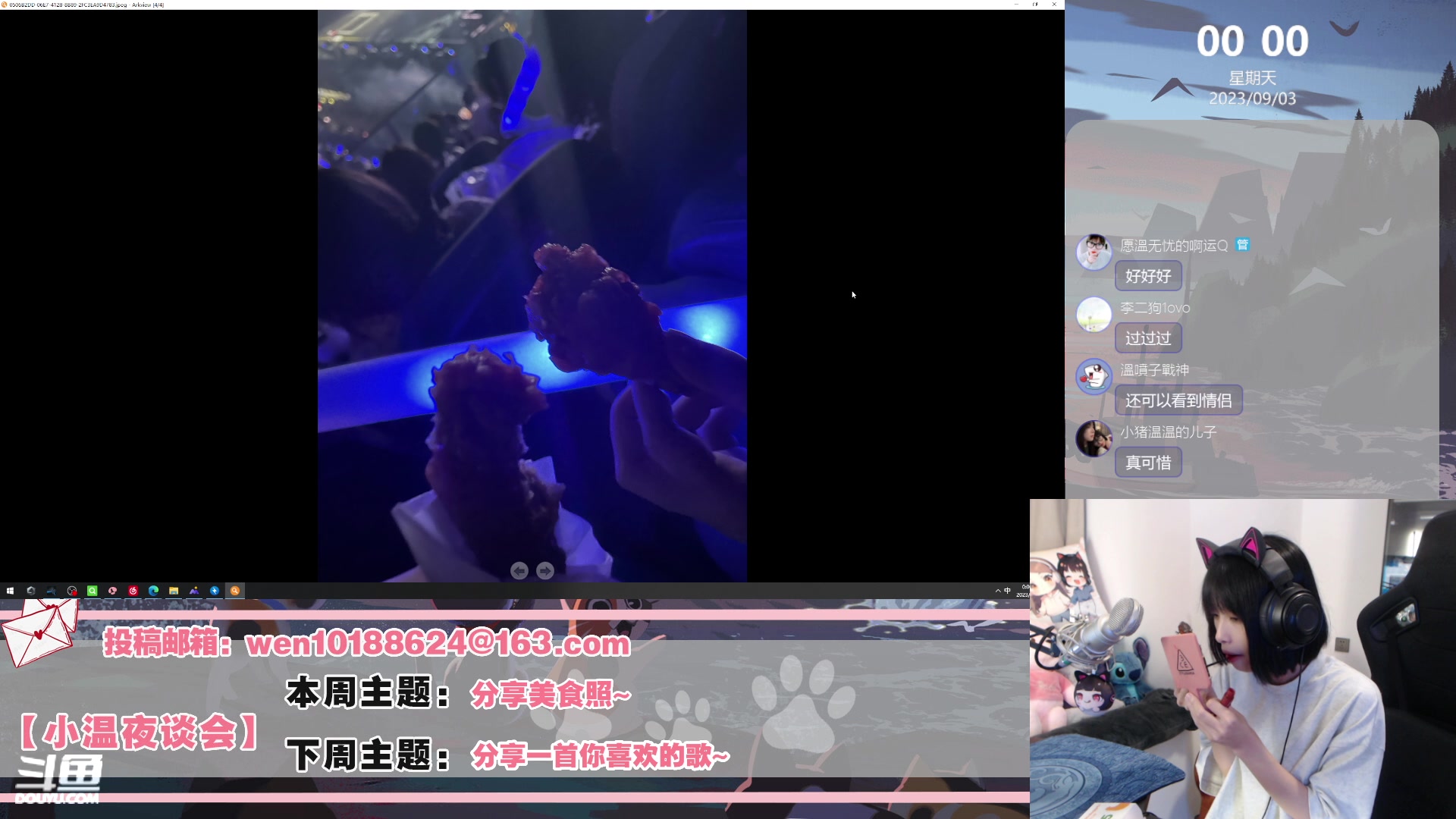 【2023-09-02 23点场】小溫dududu：【小奶团】天才少女小温嘟（白银双倍）