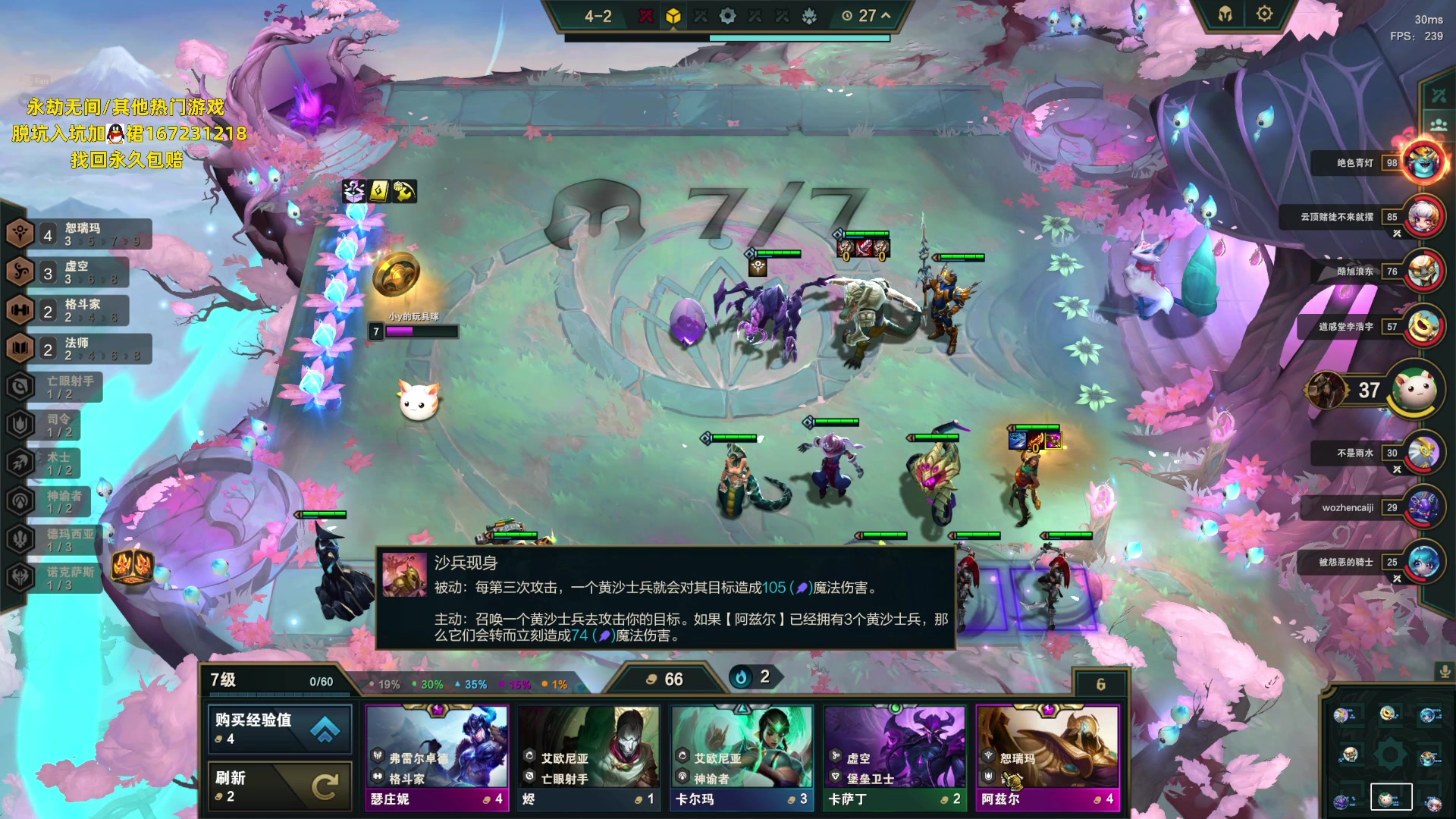 【2023-08-30 00点场】NRK丶反神：记得续一下粉丝牌