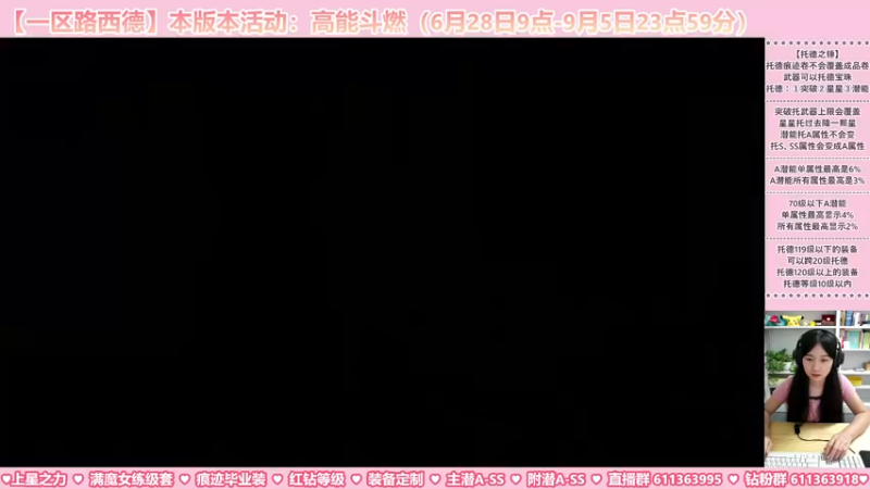 【2023-09-03 01点场】顾青ArakiYoko：【活动6.28-9.5】高能斗燃