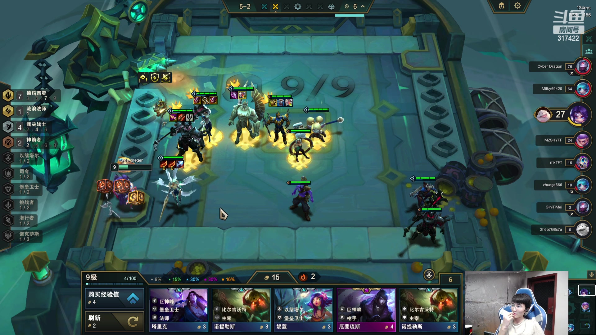 【2023-09-03 11点场】驴酱的冯雨大王：冯雨大王：保持理智，热爱生活！