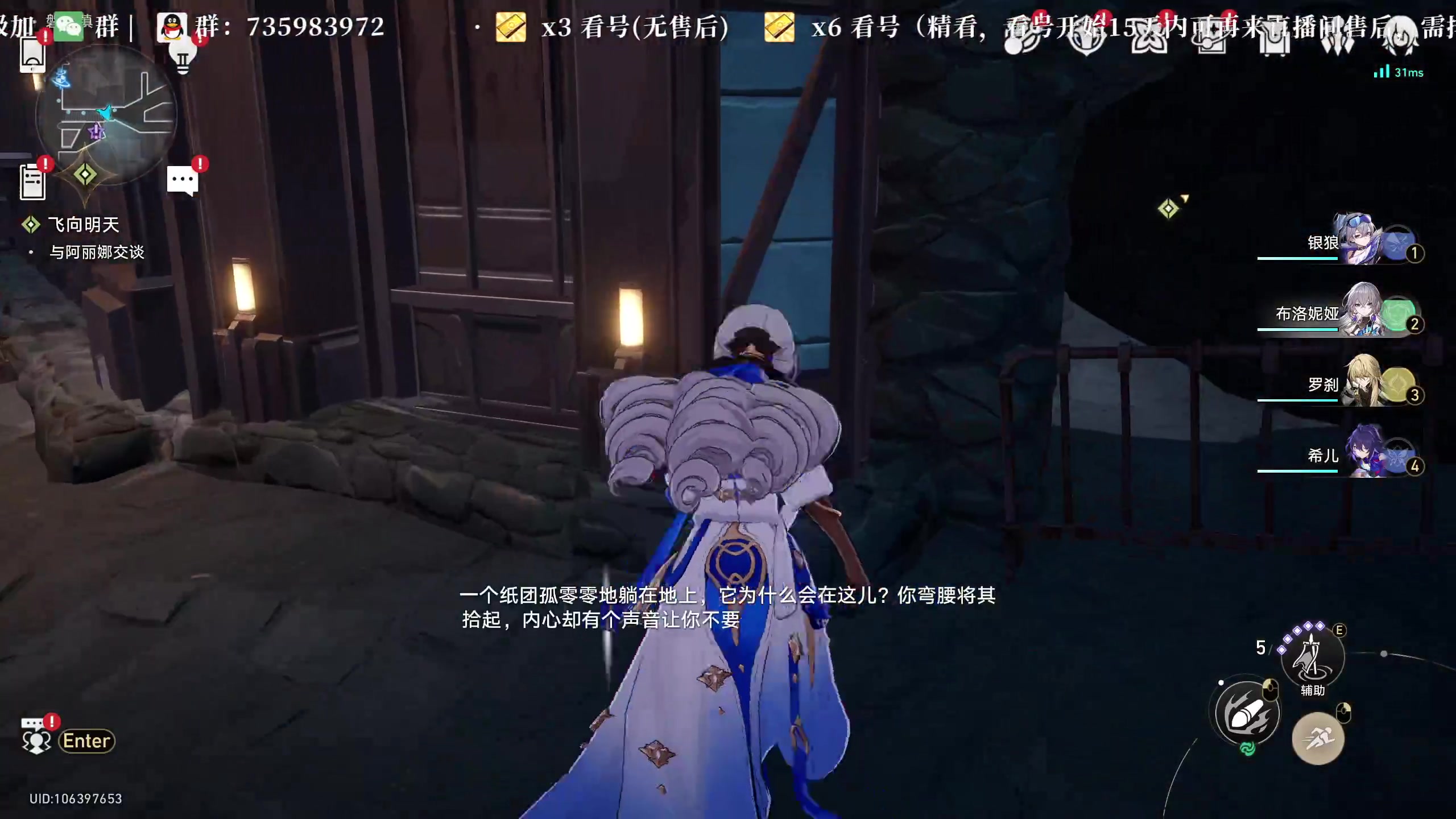 【2023-08-31 16点场】老墨鱼不宅不鸽：持明霸王龙-全能-今日黄金双倍