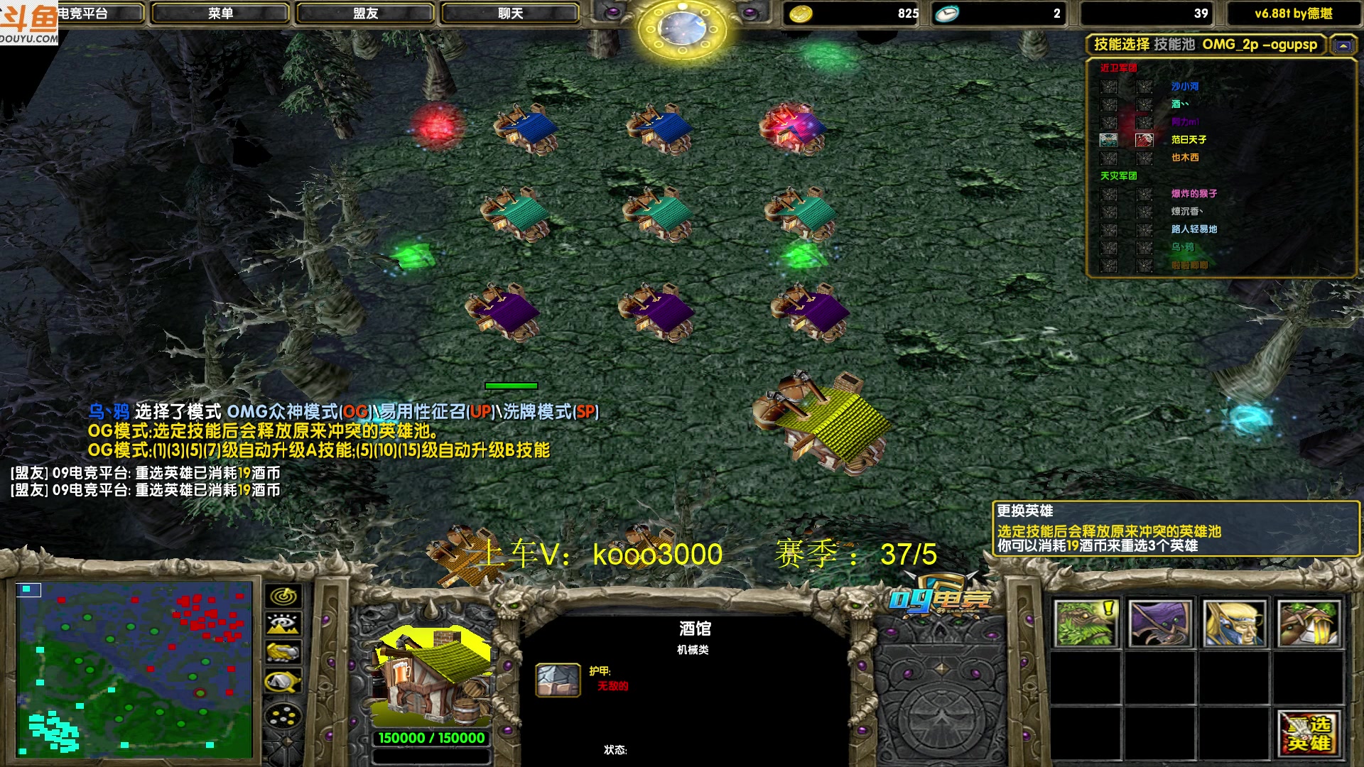 【2023-08-31 16点场】599zxcv：下午好。赛季乱杀。