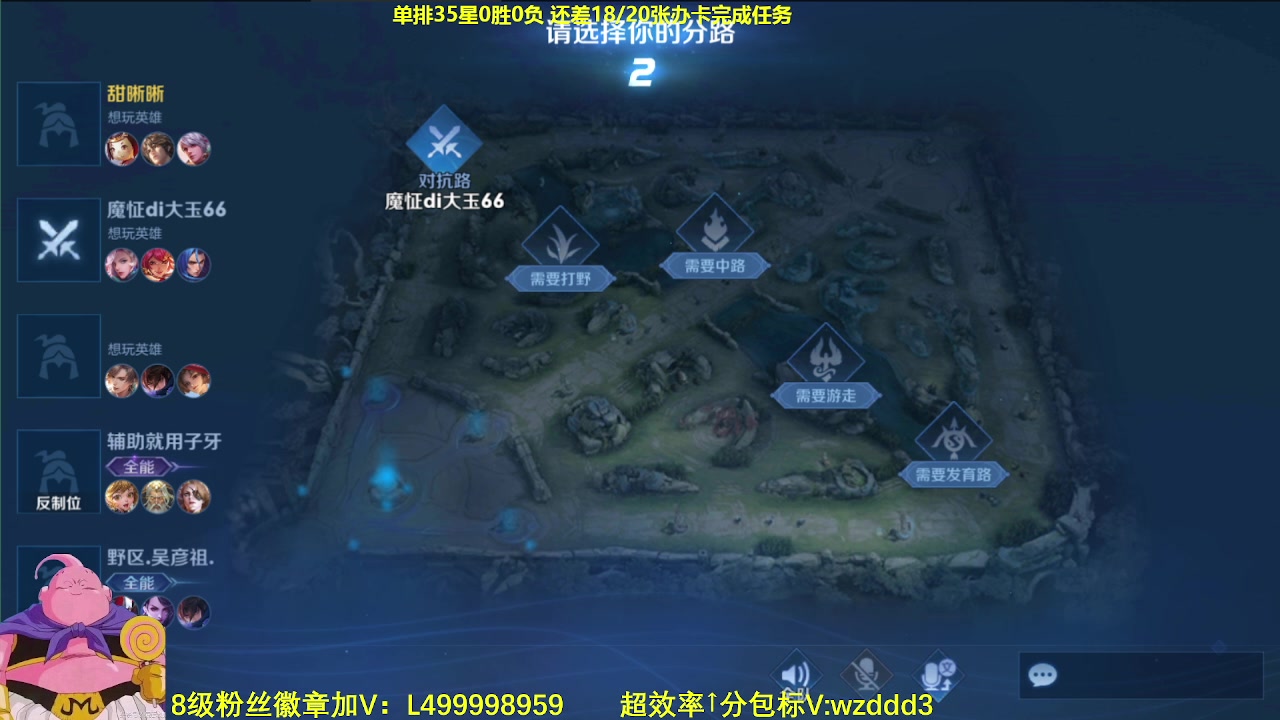 【2023-09-03 06点场】大魔王夏天天丶：射手单排上第二个百星，100星完结